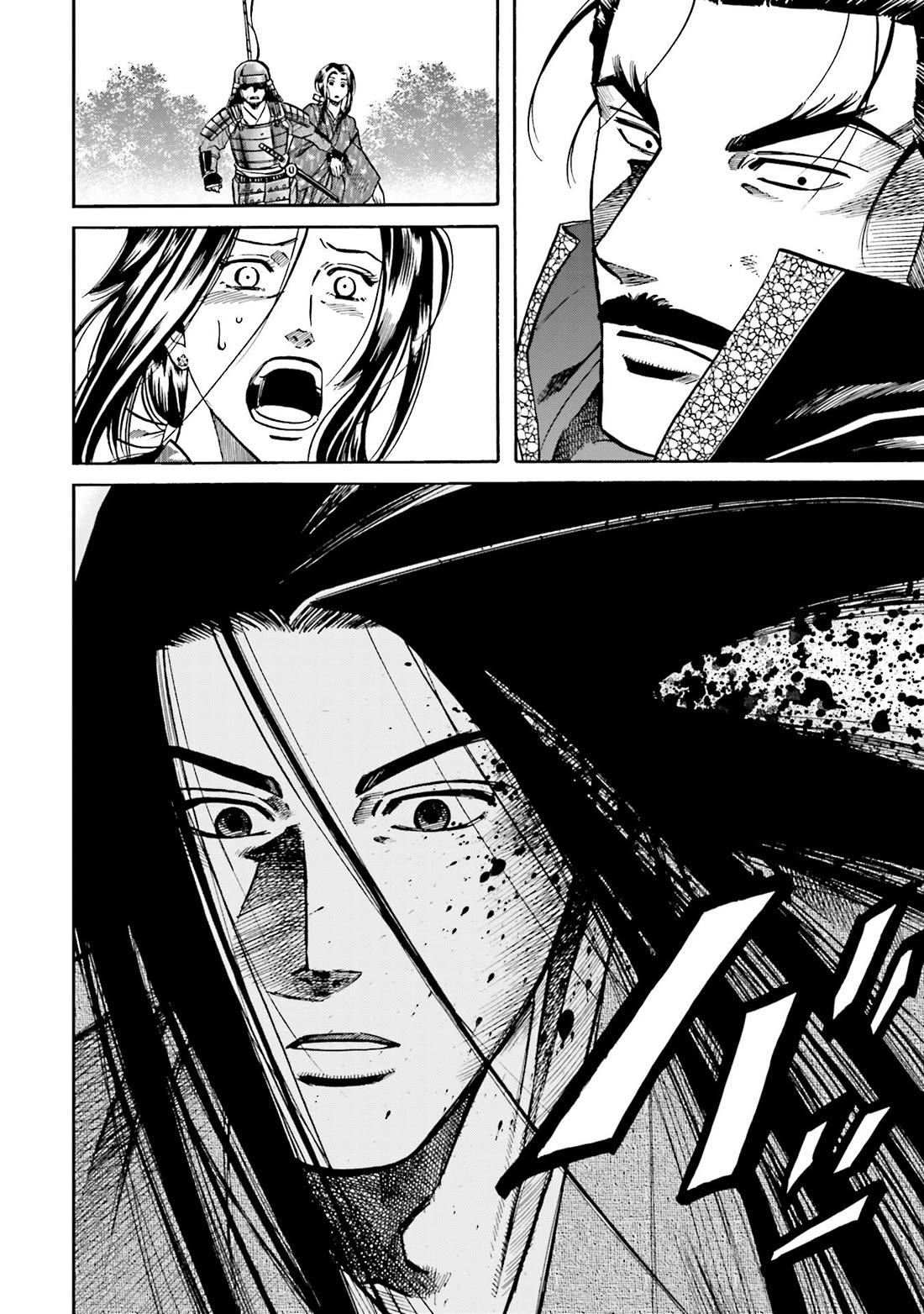 Nobunaga no Chef Chapter 156 page 20 - Chapter 156: Everyone's Wish