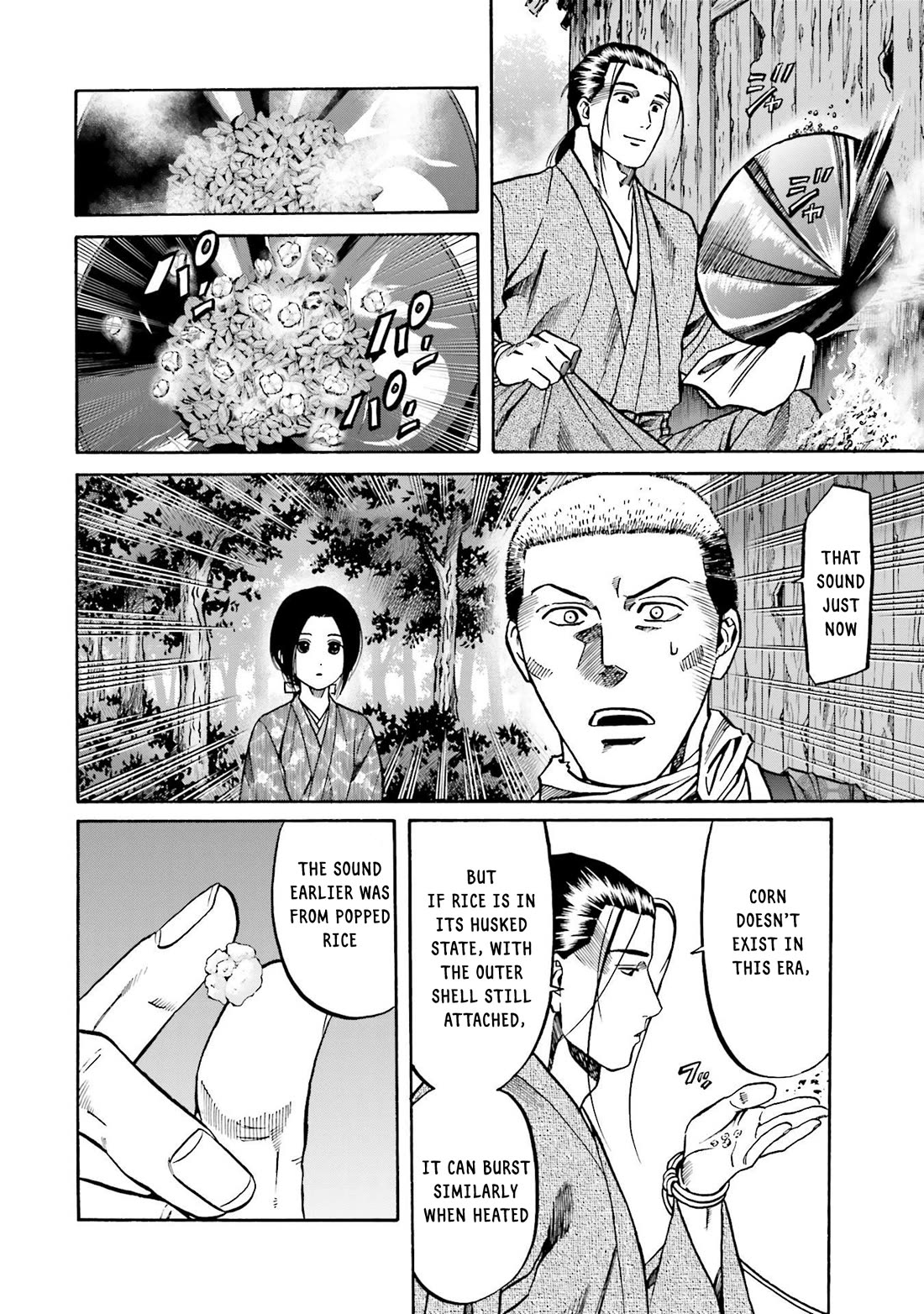 Nobunaga no Chef Chapter 156 page 6 - Chapter 156: Everyone's Wish