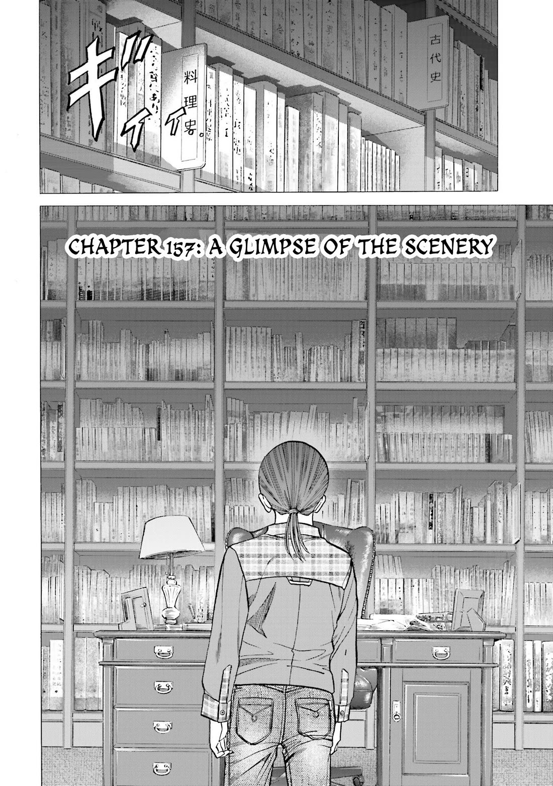 Nobunaga no Chef Chapter 157 page 4 - Chapter 157: A Glimpse of the Scenery