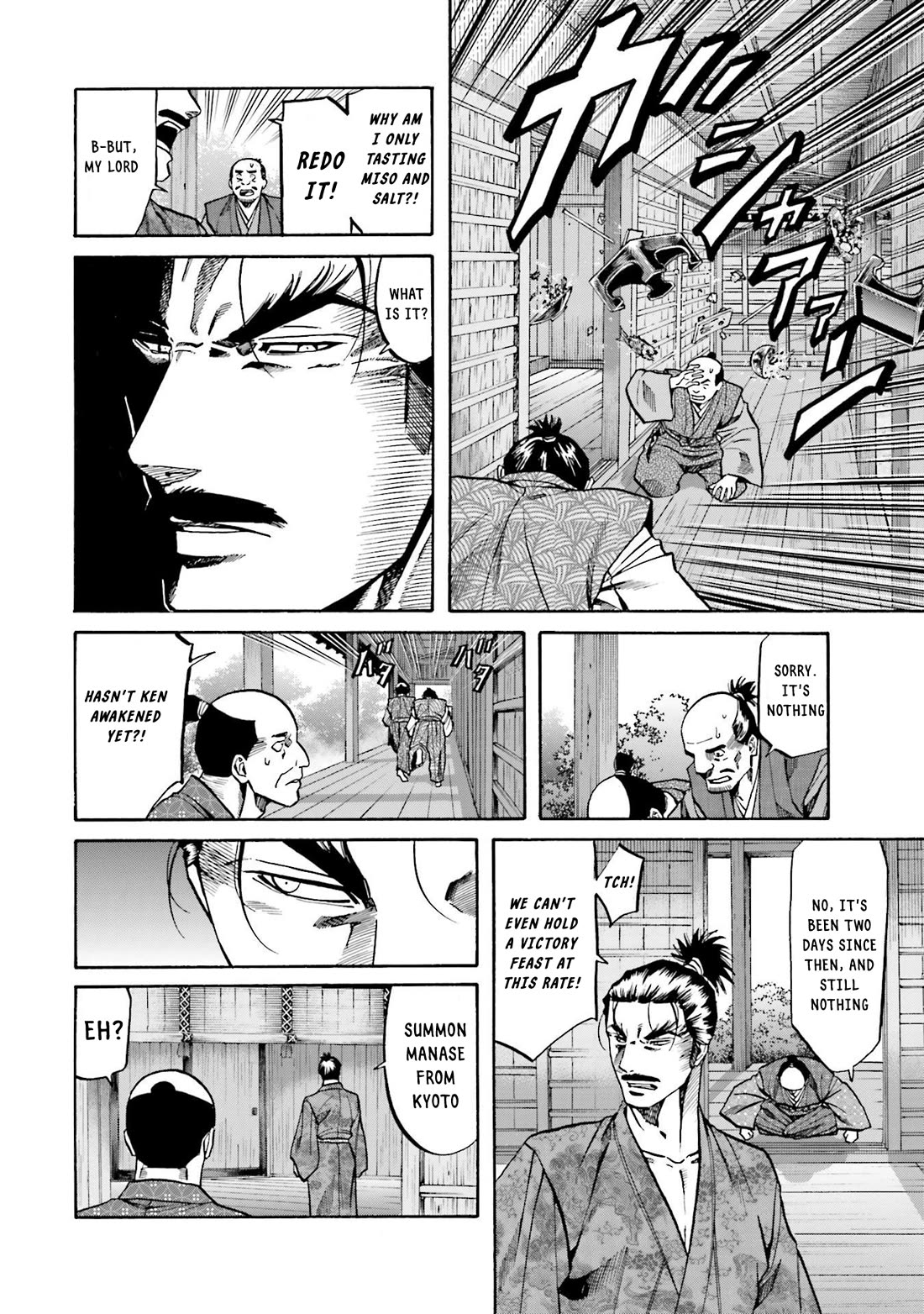 Nobunaga no Chef Chapter 157 page 6 - Chapter 157: A Glimpse of the Scenery