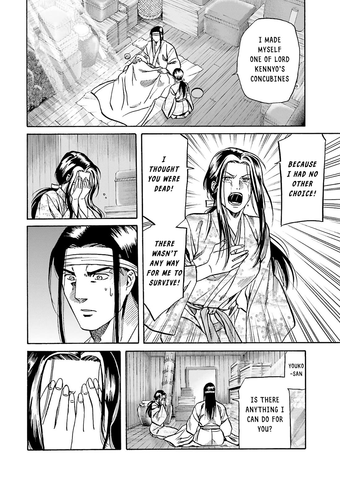 Nobunaga no Chef Chapter 158 page 20 - Chapter 158: The Events of that Day