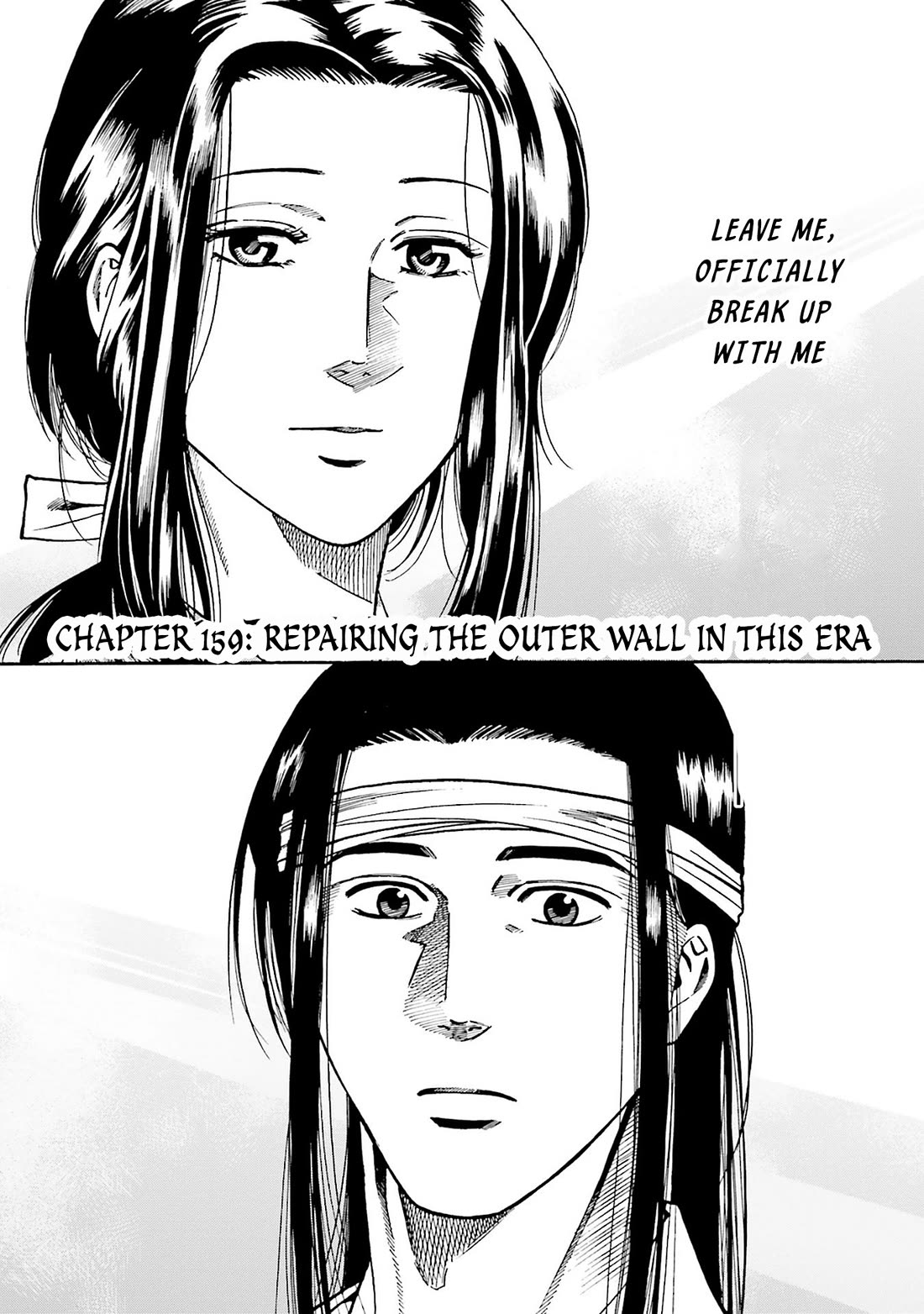Nobunaga no Chef Chapter 159 page 1 - Chapter 159: Repairing the Outer wall in this Era