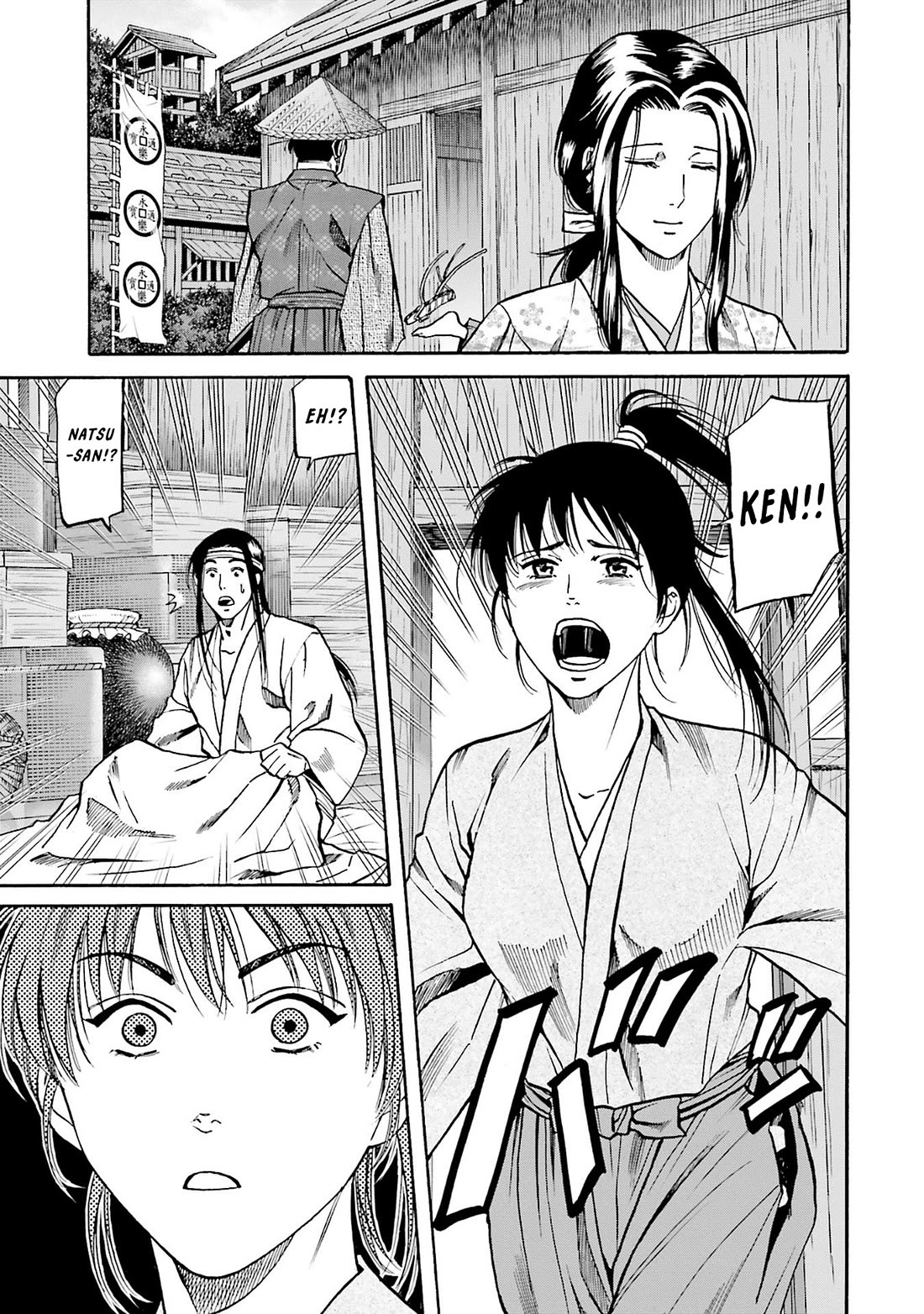 Nobunaga no Chef Chapter 159 page 9 - Chapter 159: Repairing the Outer wall in this Era