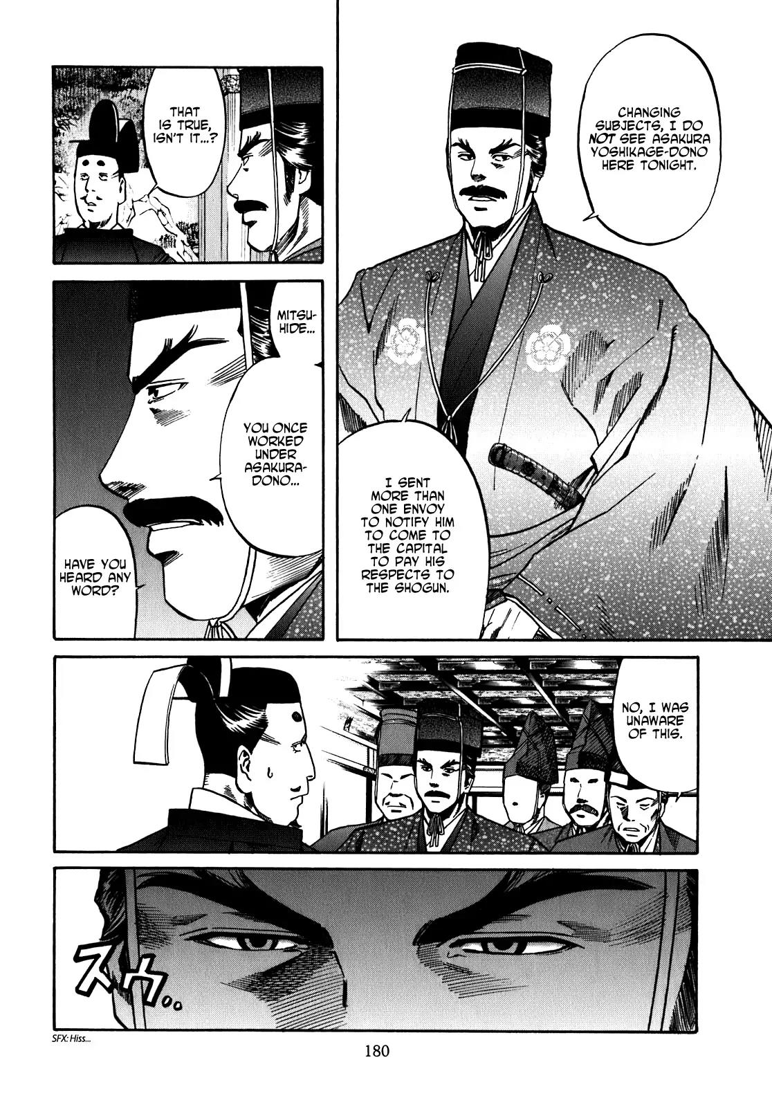 Nobunaga no Chef Chapter 16 page 13 - Chapter 16: At Nijou Castle