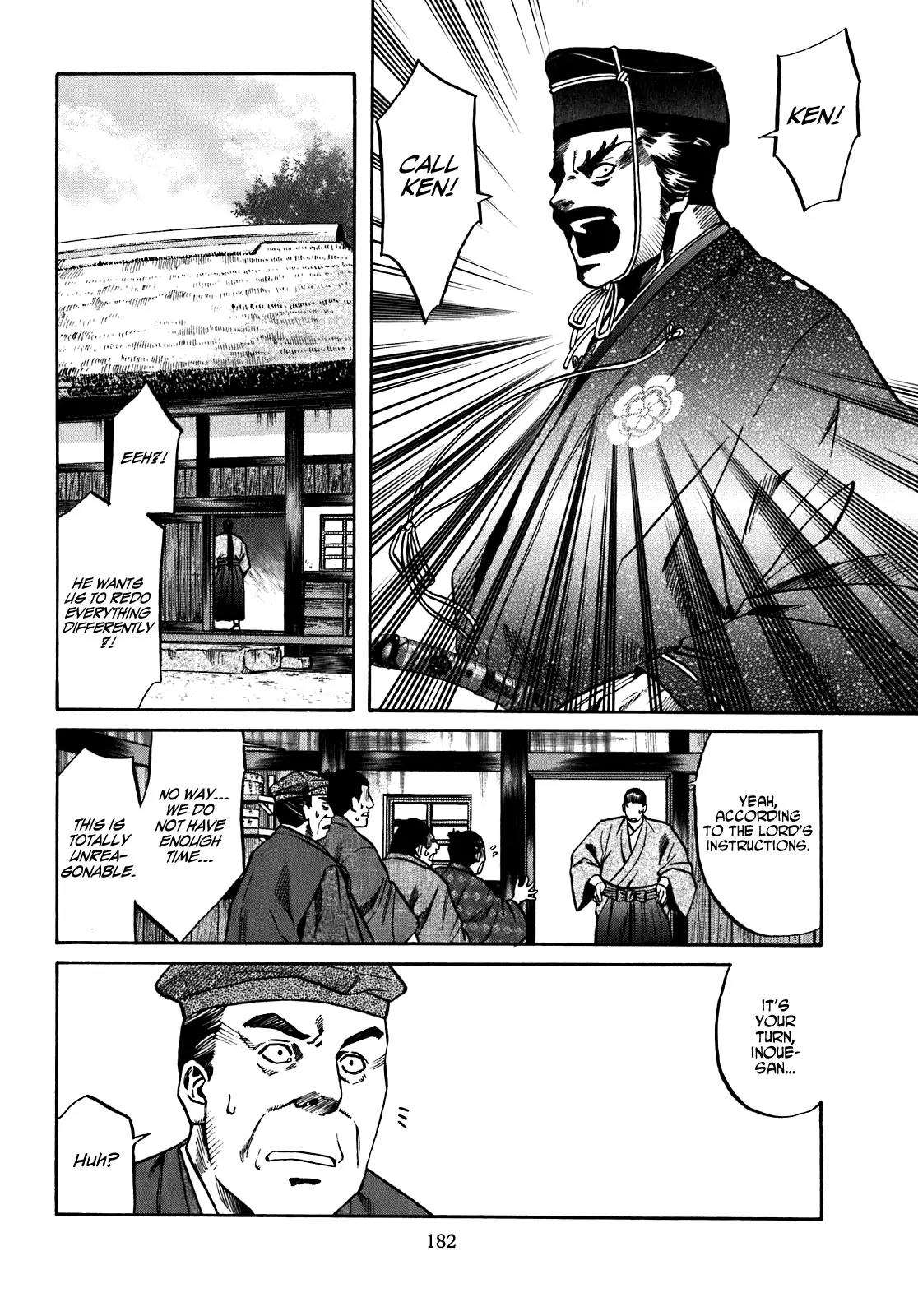 Nobunaga no Chef Chapter 16 page 15 - Chapter 16: At Nijou Castle