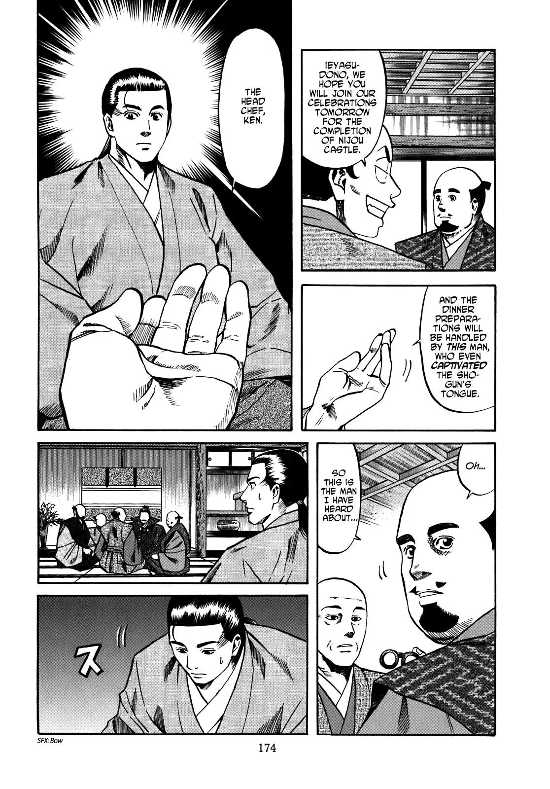 Nobunaga no Chef Chapter 16 page 7 - Chapter 16: At Nijou Castle