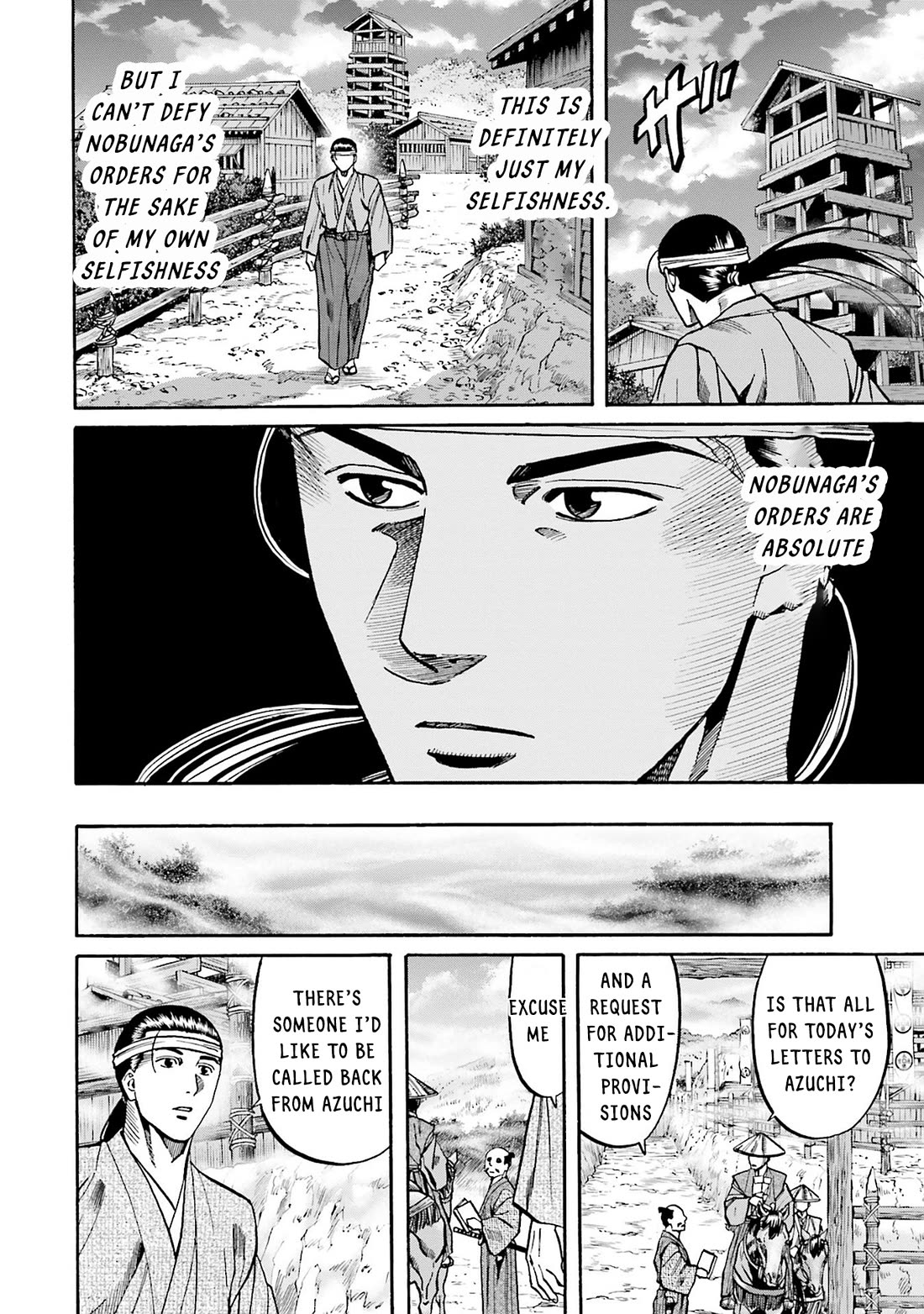 Nobunaga no Chef Chapter 160 page 18 - Chapter 160: Hachiko's Fate