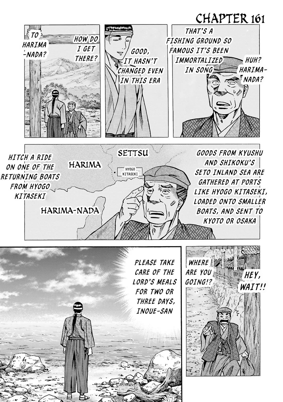 Nobunaga no Chef Chapter 161 page 1 - Chapter 161: Risking Life on Land