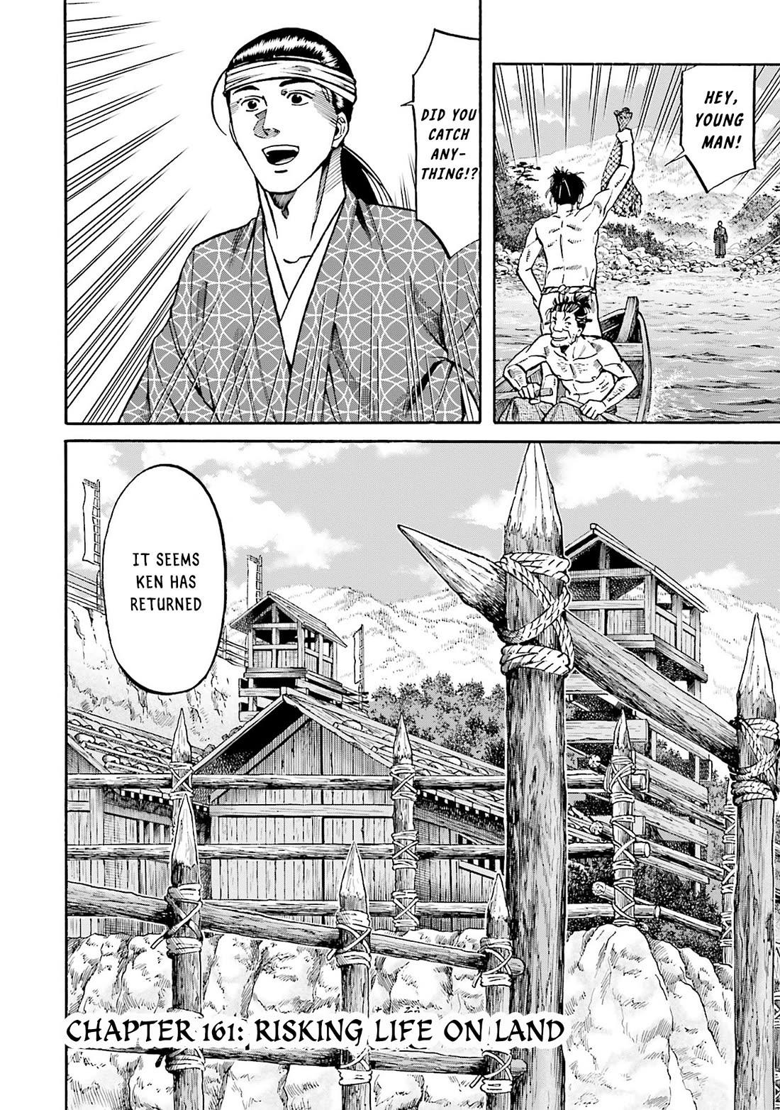 Nobunaga no Chef Chapter 161 page 2 - Chapter 161: Risking Life on Land