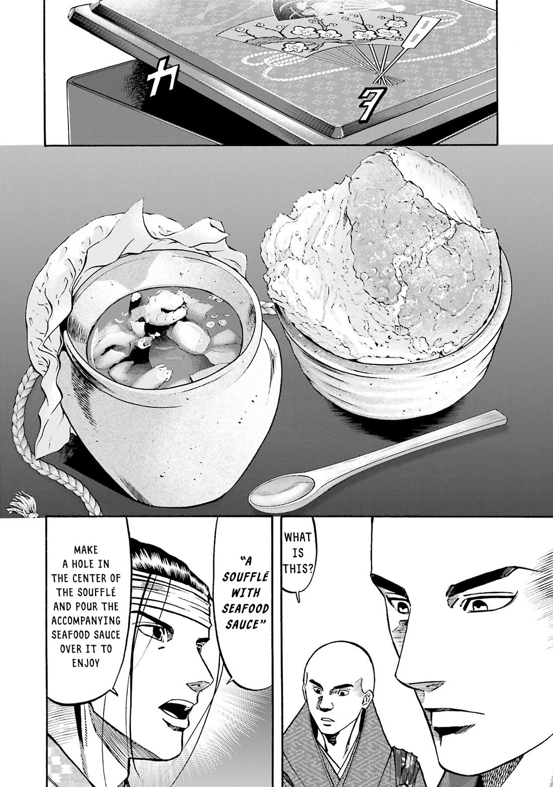 Nobunaga no Chef Chapter 162 page 12 - Chapter 162: A Token of Proof