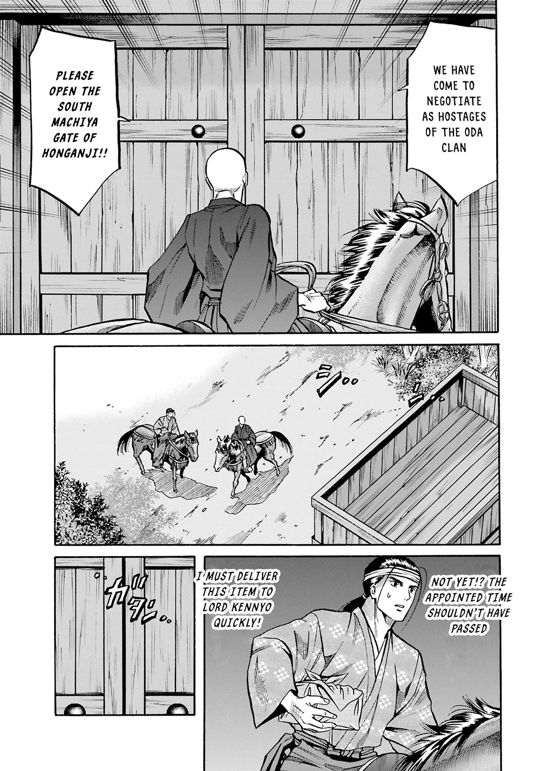 Nobunaga no Chef Chapter 162 page 7 - Chapter 162: A Token of Proof