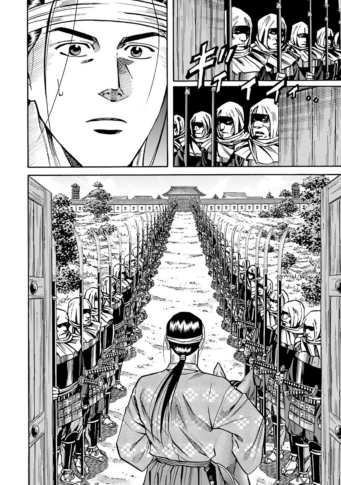 Nobunaga no Chef Chapter 162 page 8 - Chapter 162: A Token of Proof