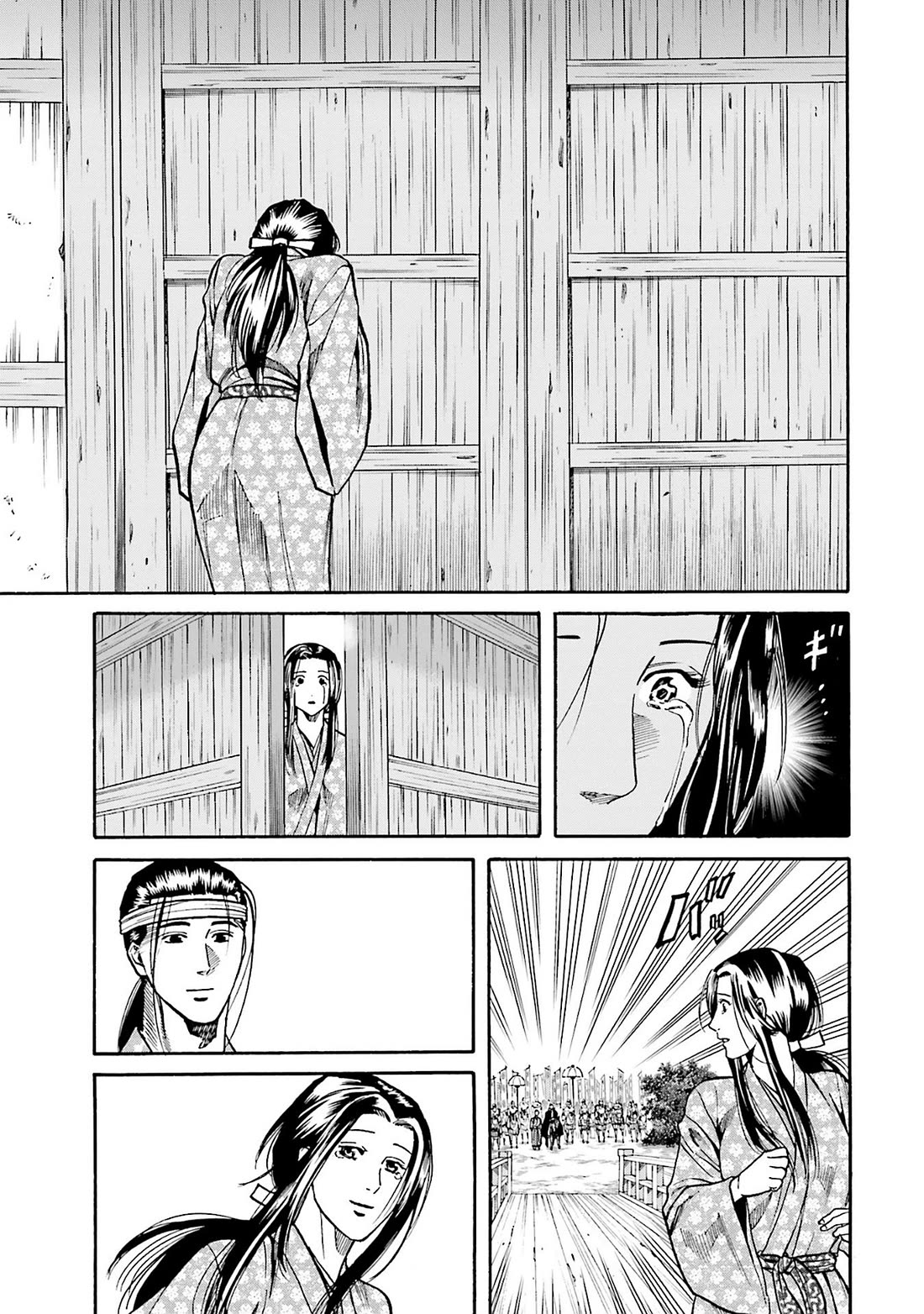 Nobunaga no Chef Chapter 163 page 13 - Chapter 163: Youko and Kennyo