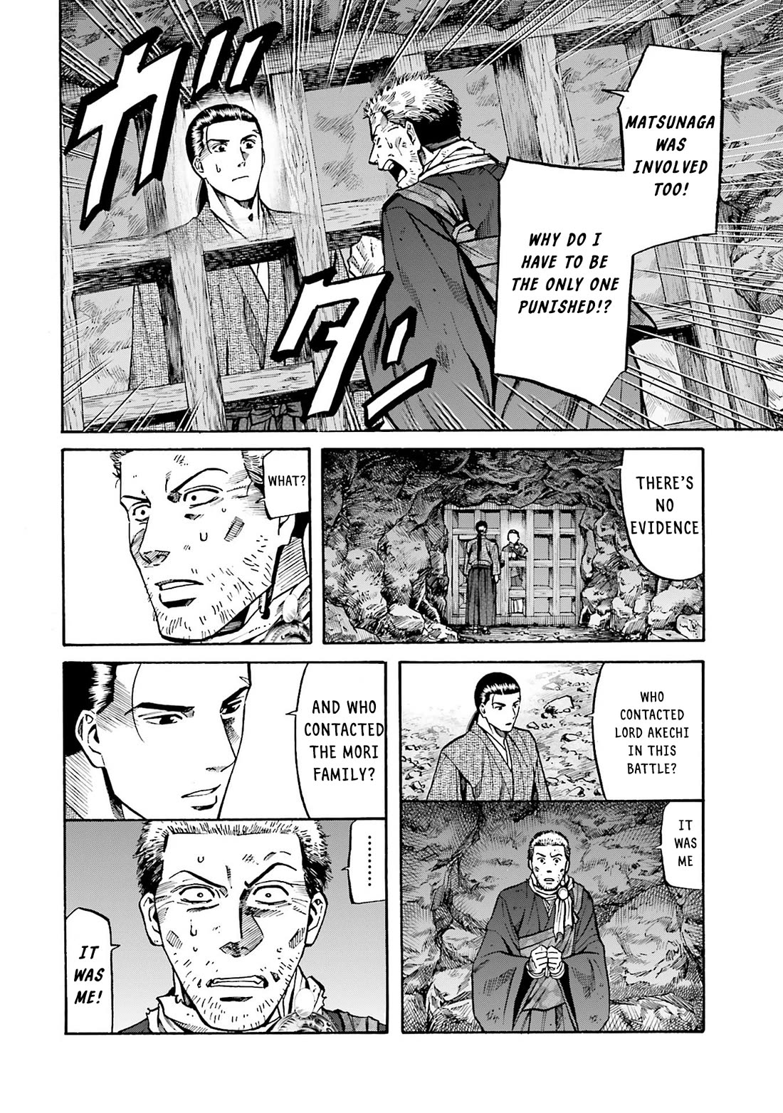 Nobunaga no Chef Chapter 163 page 18 - Chapter 163: Youko and Kennyo