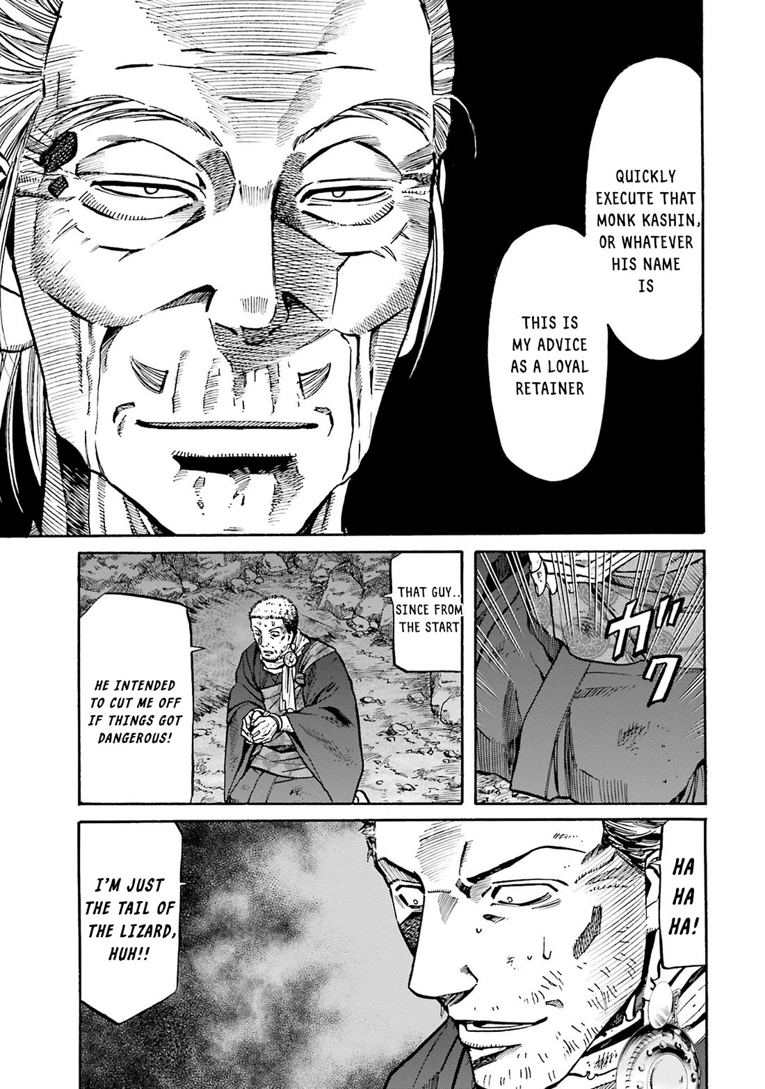 Nobunaga no Chef Chapter 163 page 23 - Chapter 163: Youko and Kennyo