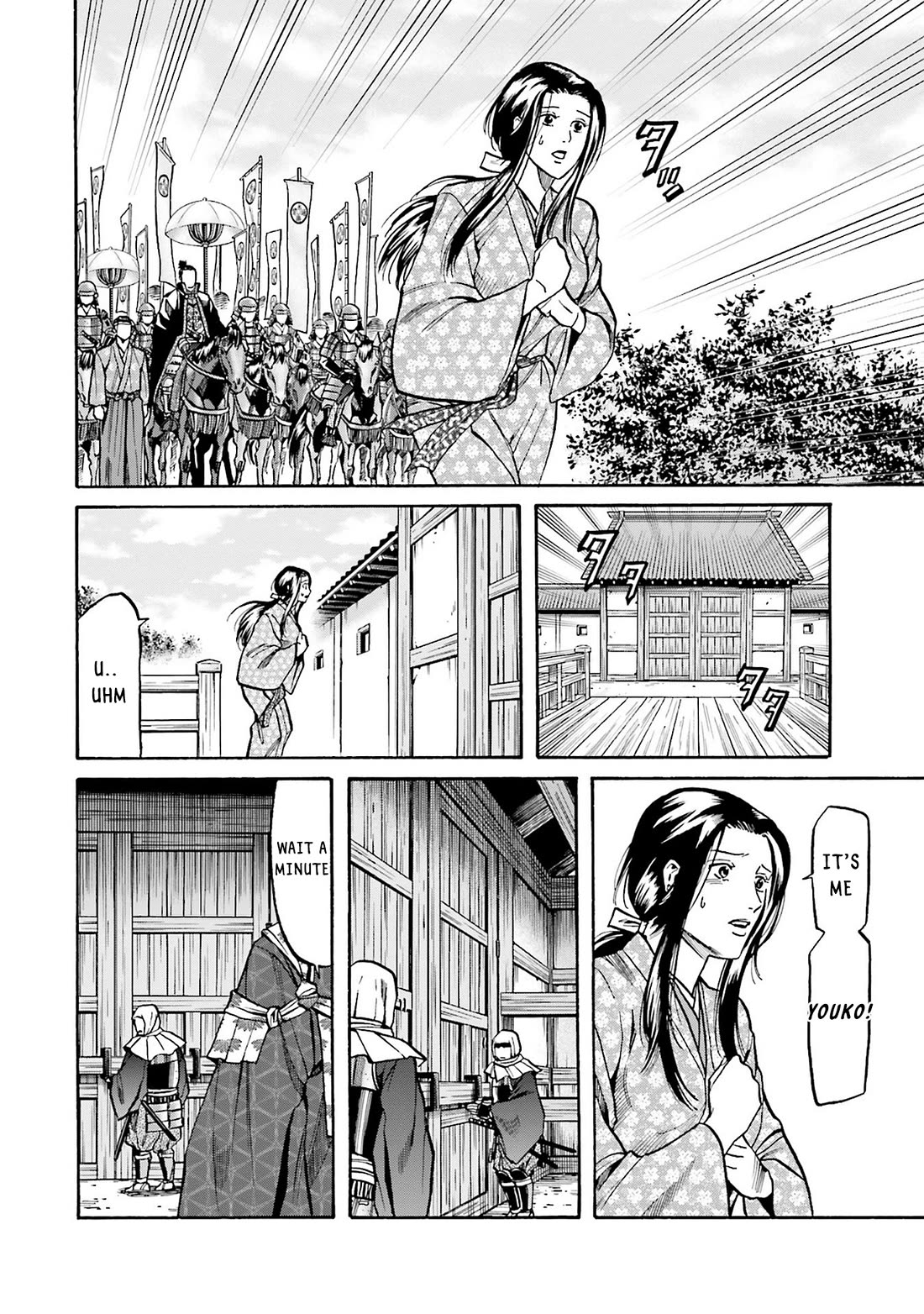 Nobunaga no Chef Chapter 163 page 8 - Chapter 163: Youko and Kennyo