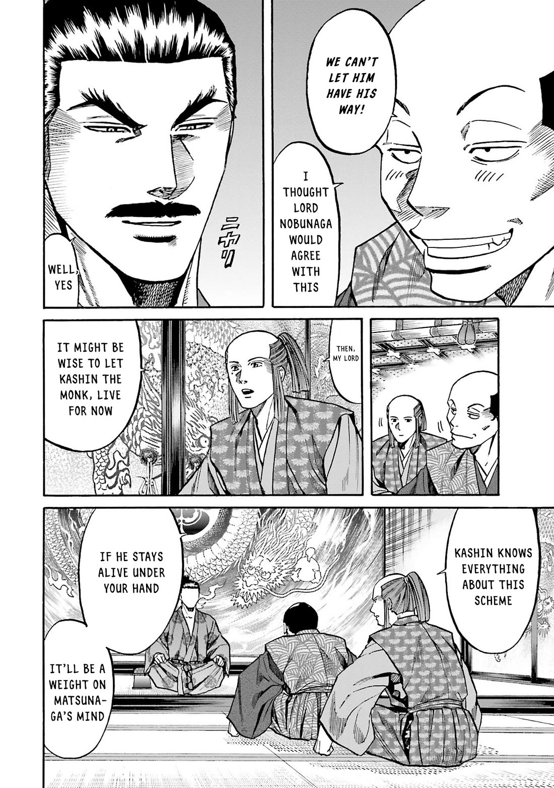 Nobunaga no Chef Chapter 164 page 16 - Chapter 164: Matsuda's Crime