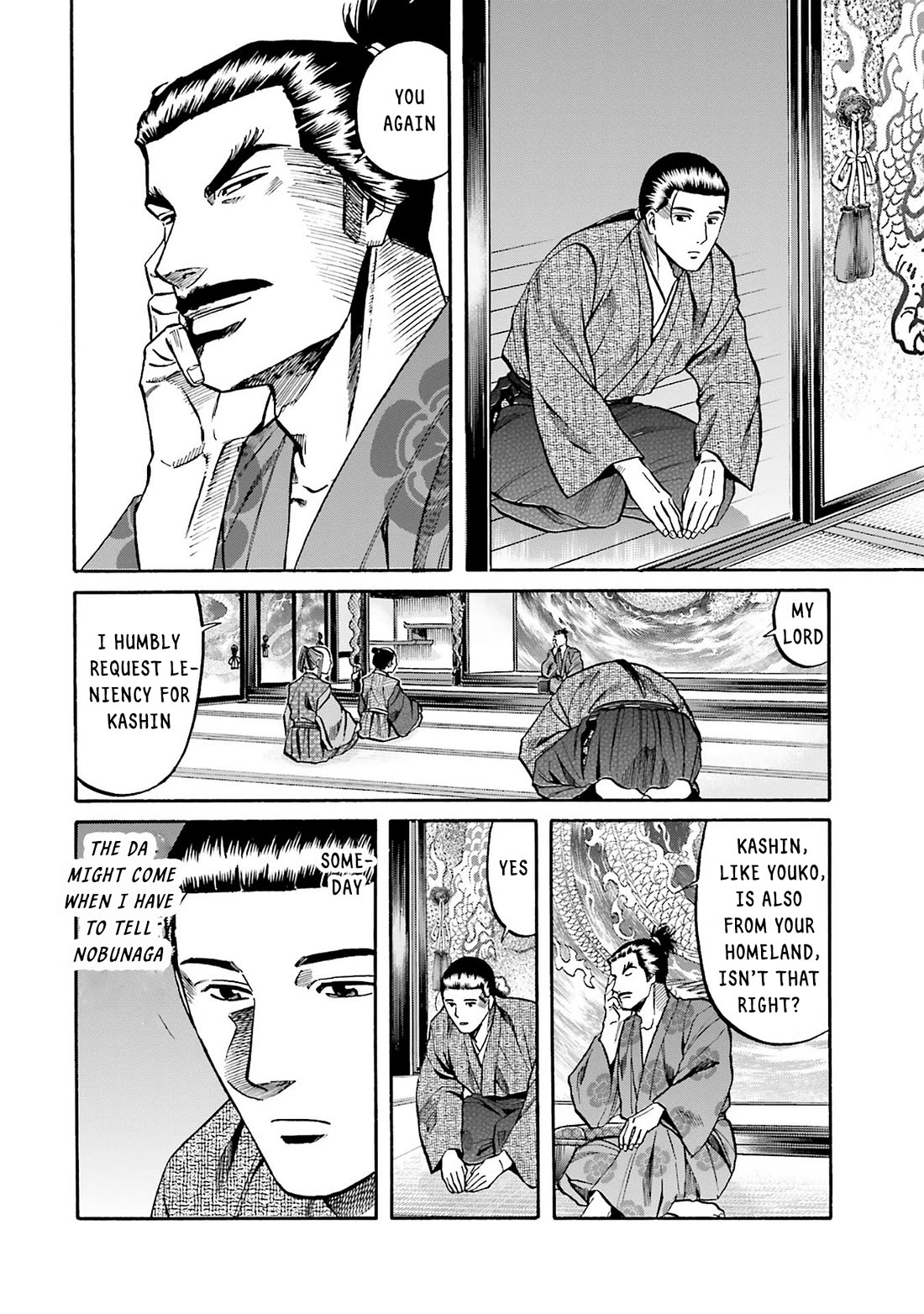 Nobunaga no Chef Chapter 164 page 18 - Chapter 164: Matsuda's Crime