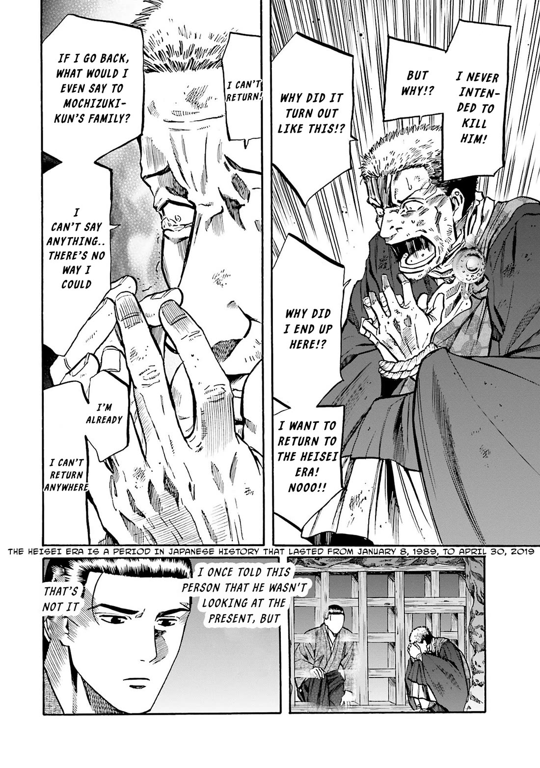 Nobunaga no Chef Chapter 164 page 6 - Chapter 164: Matsuda's Crime