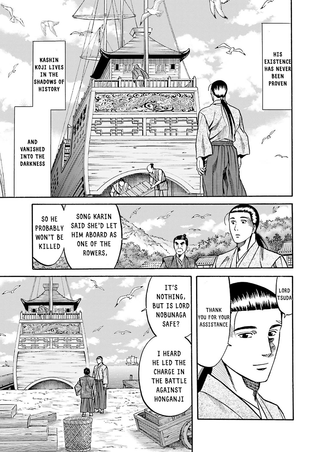Nobunaga no Chef Chapter 165 page 16 - Chapter 165: Sorcerer Kashin