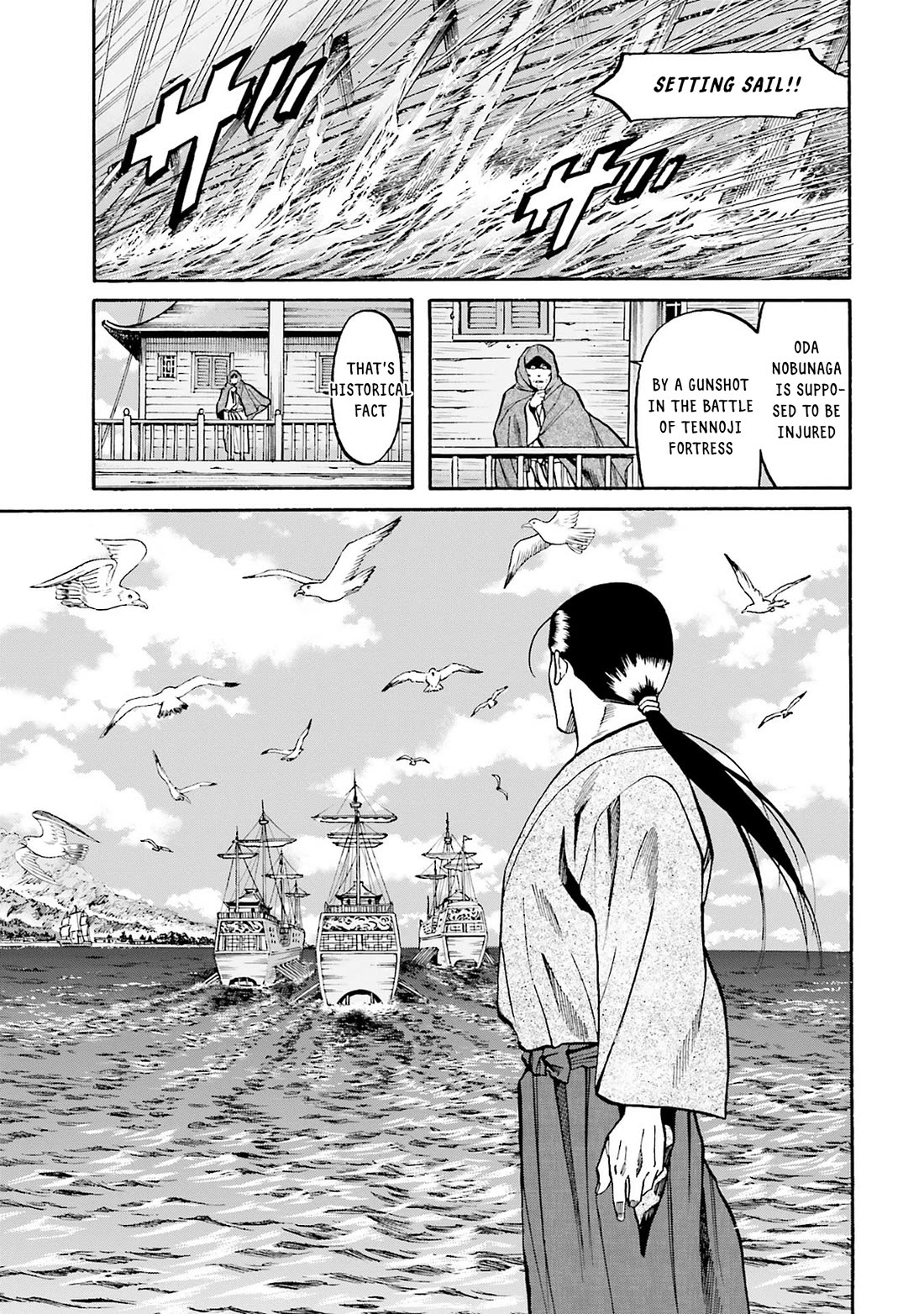 Nobunaga no Chef Chapter 165 page 18 - Chapter 165: Sorcerer Kashin