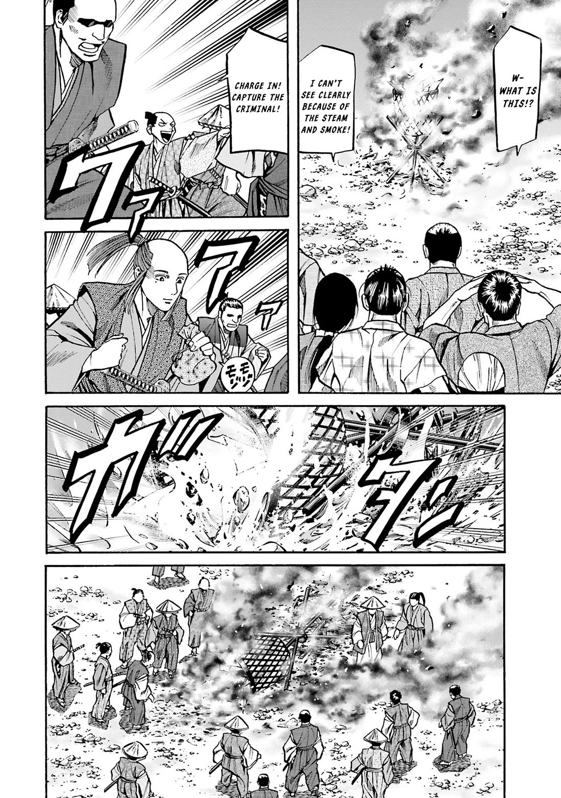 Nobunaga no Chef Chapter 165 page 7 - Chapter 165: Sorcerer Kashin