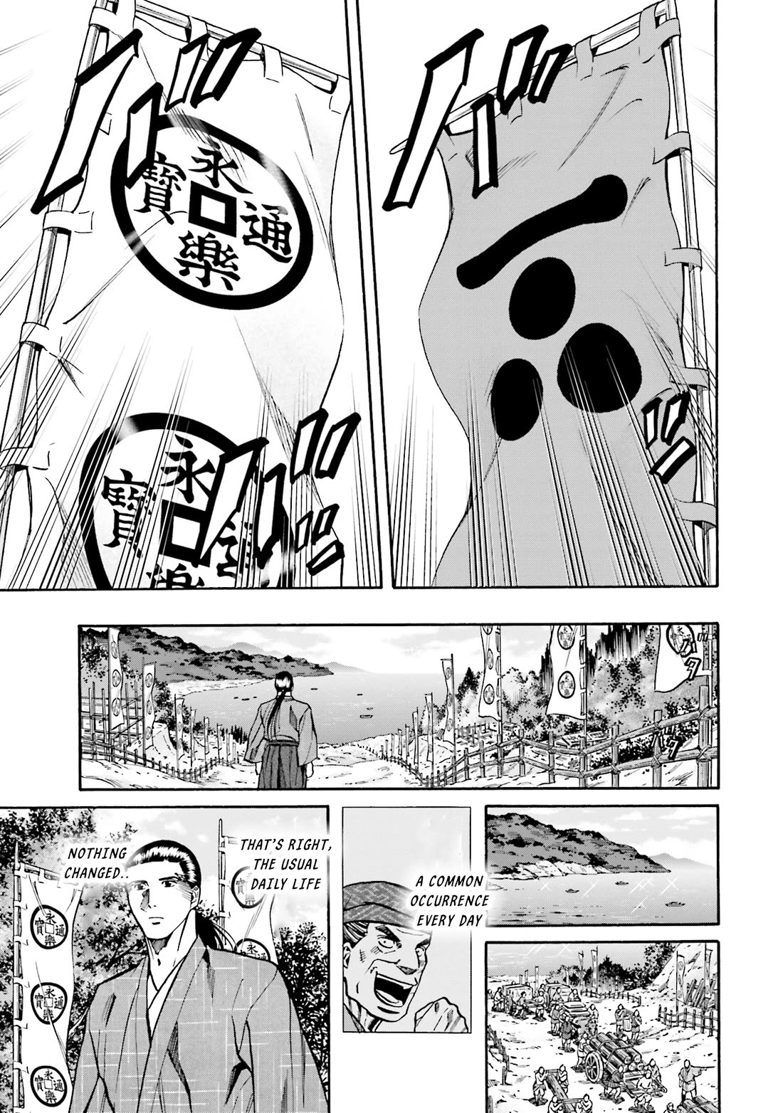 Nobunaga no Chef Chapter 166 page 15 - Chapter 166: The Power to Change