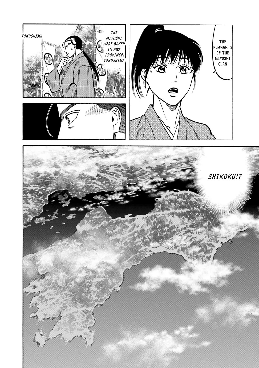Nobunaga no Chef Chapter 166 page 22 - Chapter 166: The Power to Change