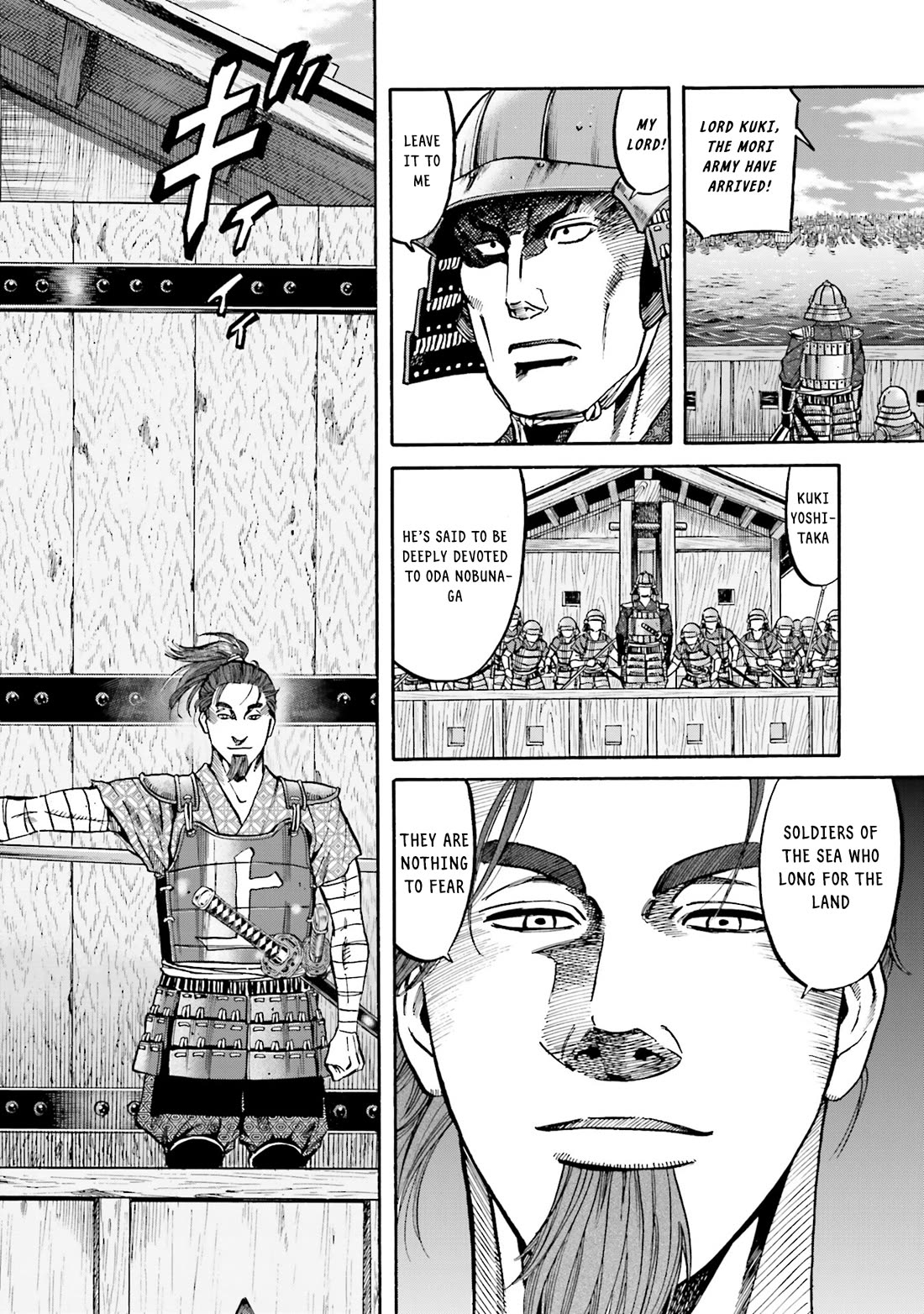 Nobunaga no Chef Chapter 167 page 10 - Chapter 167: Lords of the Sea