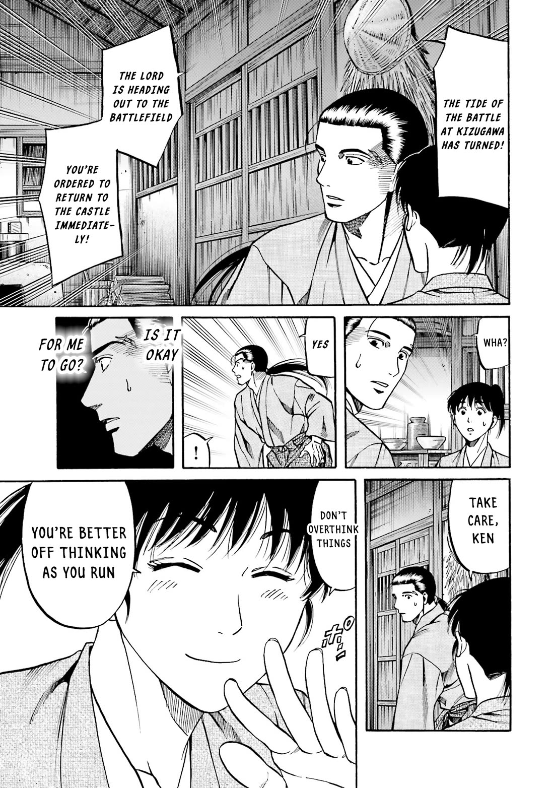 Nobunaga no Chef Chapter 167 page 23 - Chapter 167: Lords of the Sea