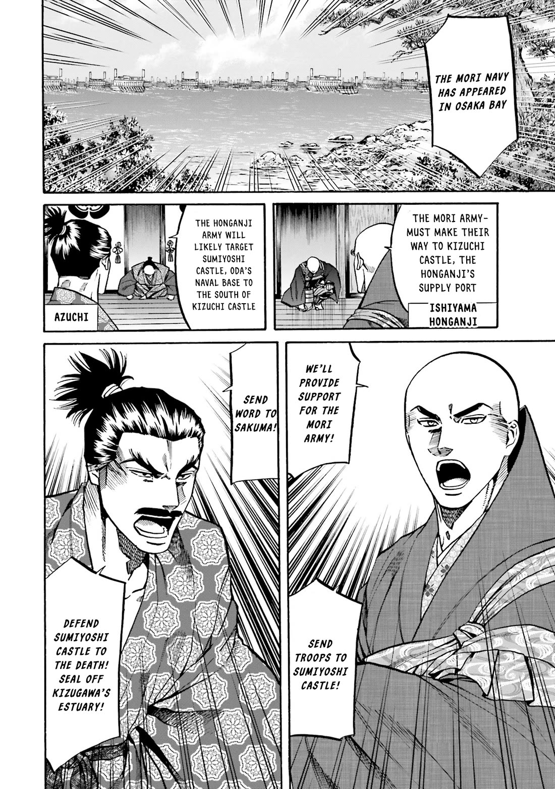 Nobunaga no Chef Chapter 167 page 8 - Chapter 167: Lords of the Sea