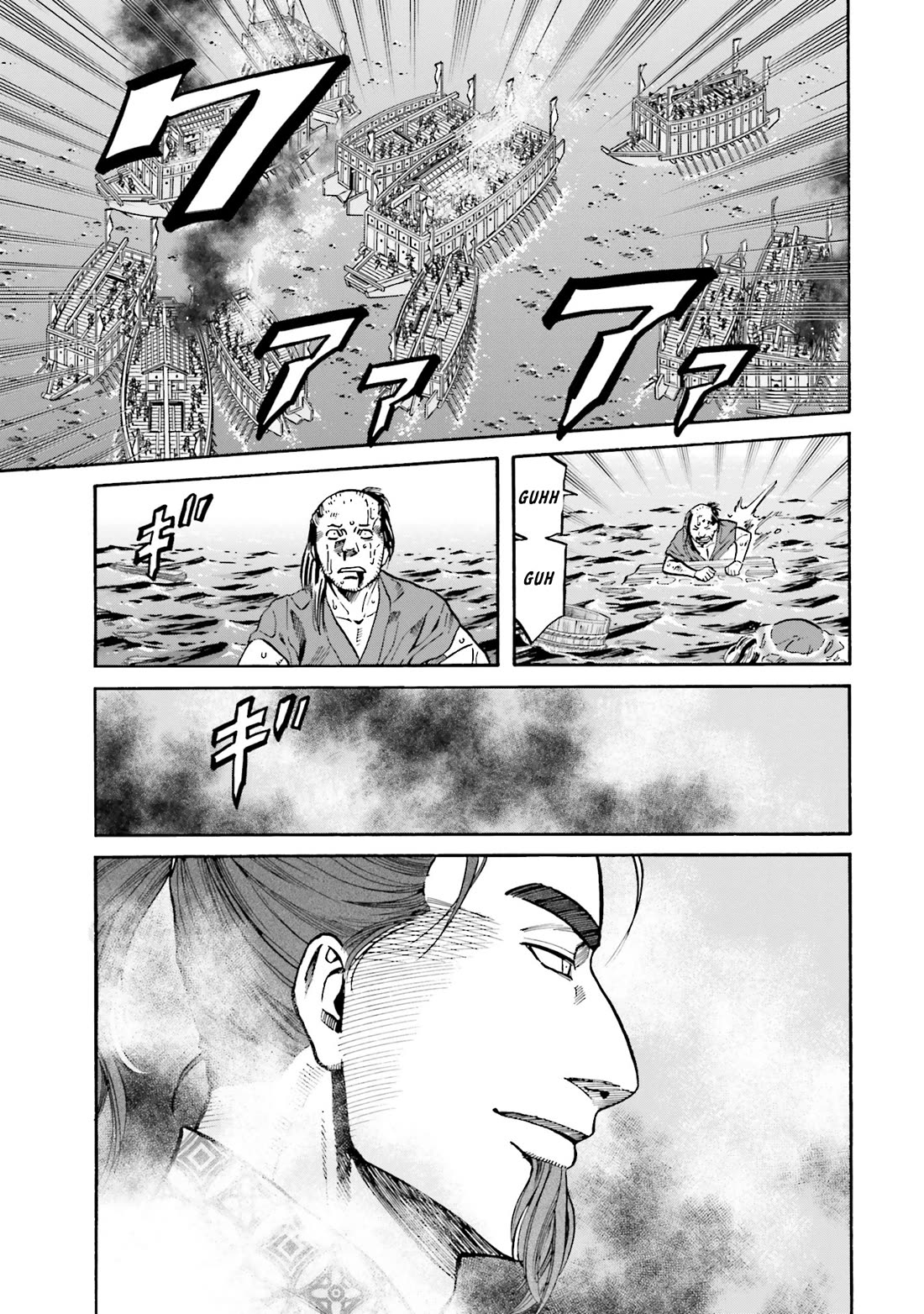 Nobunaga no Chef Chapter 168 page 10 - Chapter 168: That Which Saves The Heart