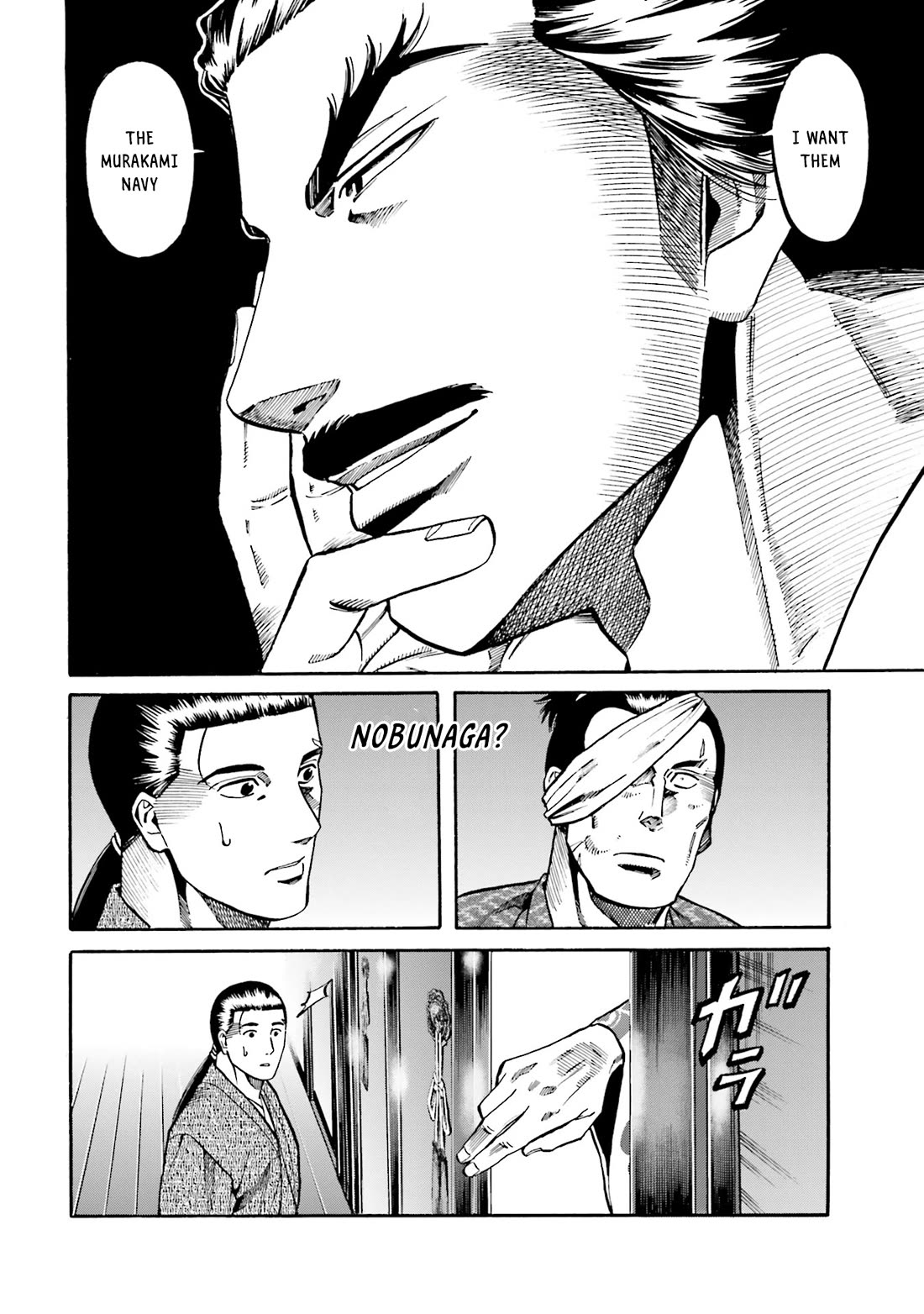Nobunaga no Chef Chapter 168 page 19 - Chapter 168: That Which Saves The Heart