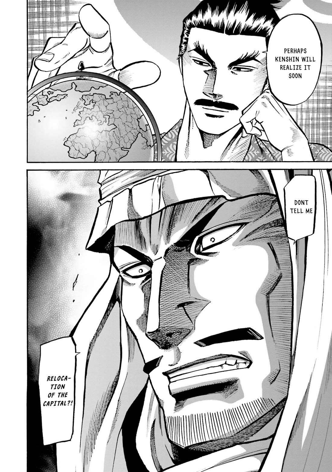 Nobunaga no Chef Chapter 169 page 15 - Chapter 169: Nobunaga's Destination