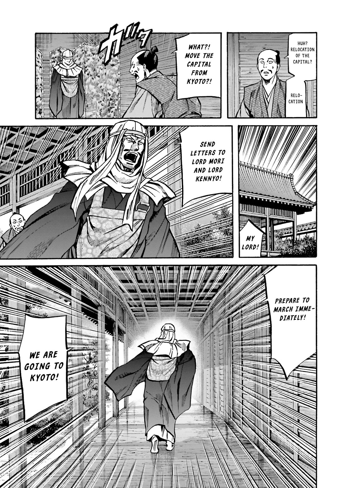 Nobunaga no Chef Chapter 169 page 16 - Chapter 169: Nobunaga's Destination