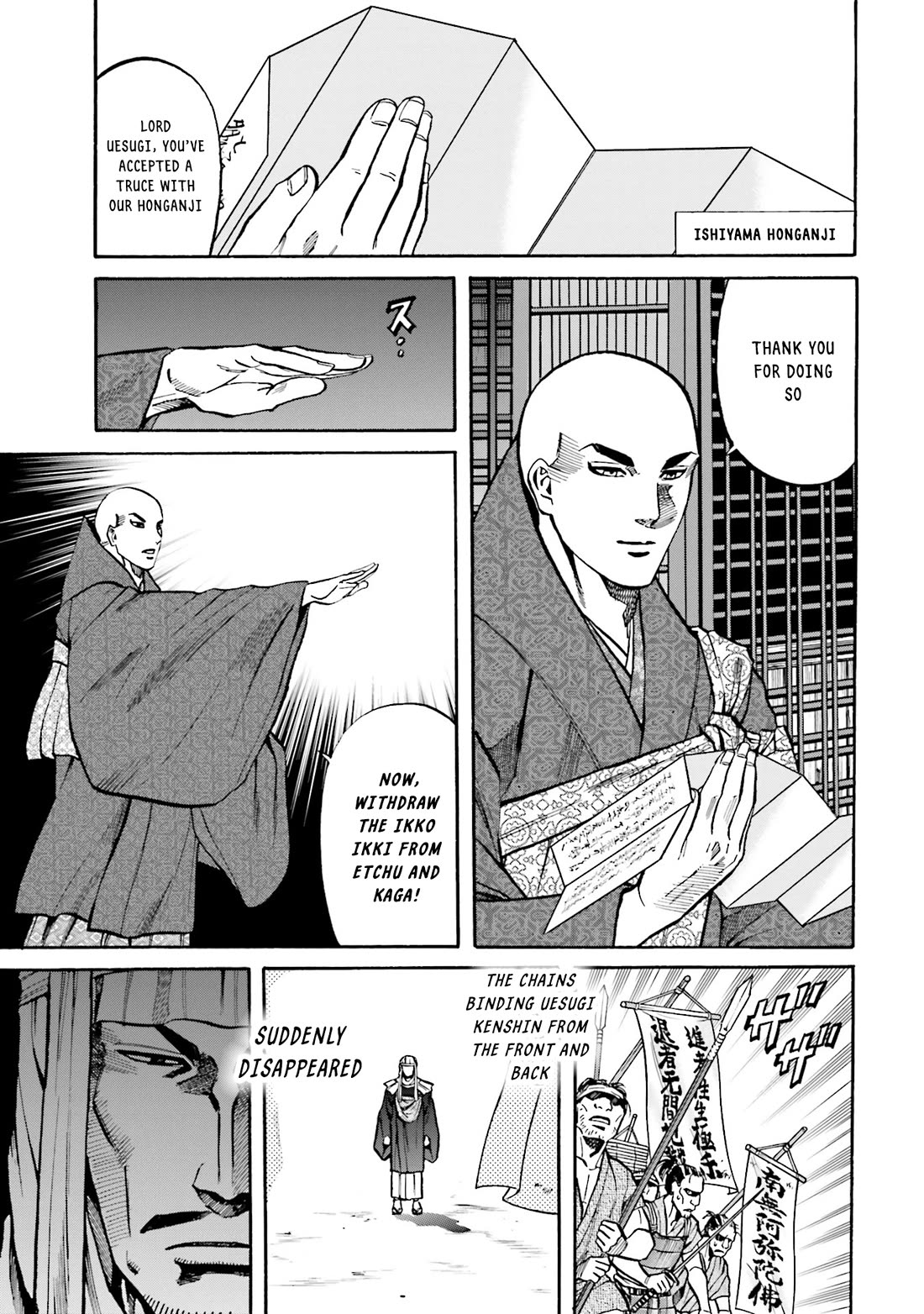 Nobunaga no Chef Chapter 169 page 20 - Chapter 169: Nobunaga's Destination