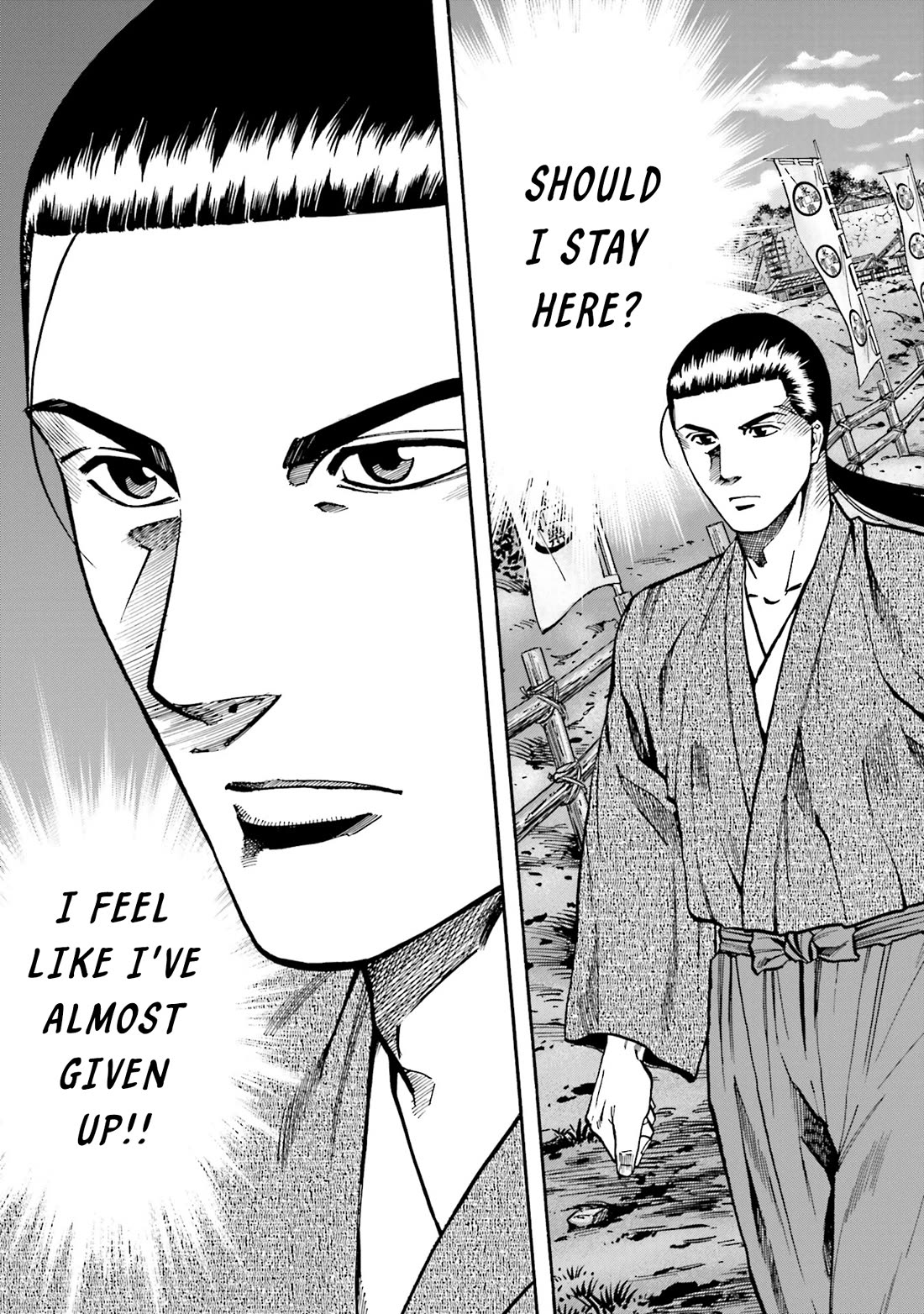 Nobunaga no Chef Chapter 169 page 4 - Chapter 169: Nobunaga's Destination