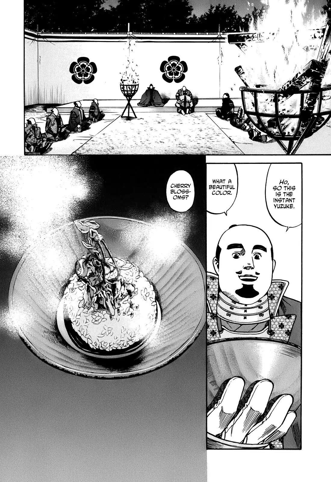 Nobunaga no Chef Chapter 17 page 13 - Chapter 17: To the Destined Land
