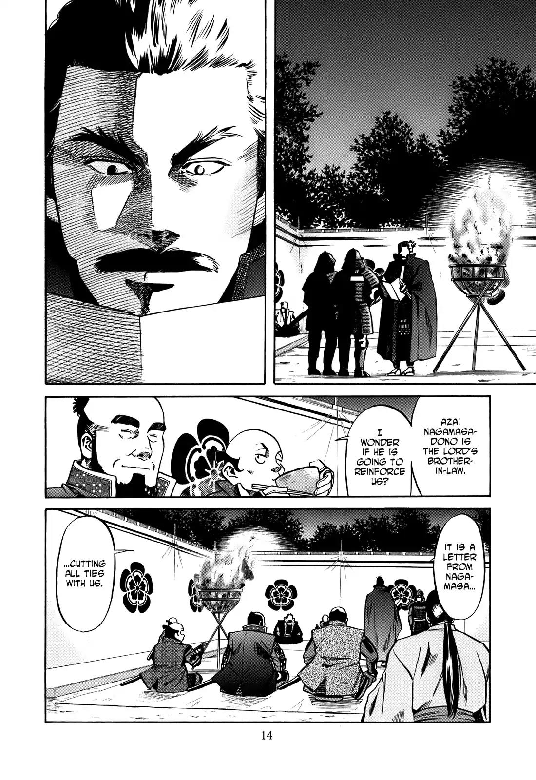 Nobunaga no Chef Chapter 17 page 15 - Chapter 17: To the Destined Land