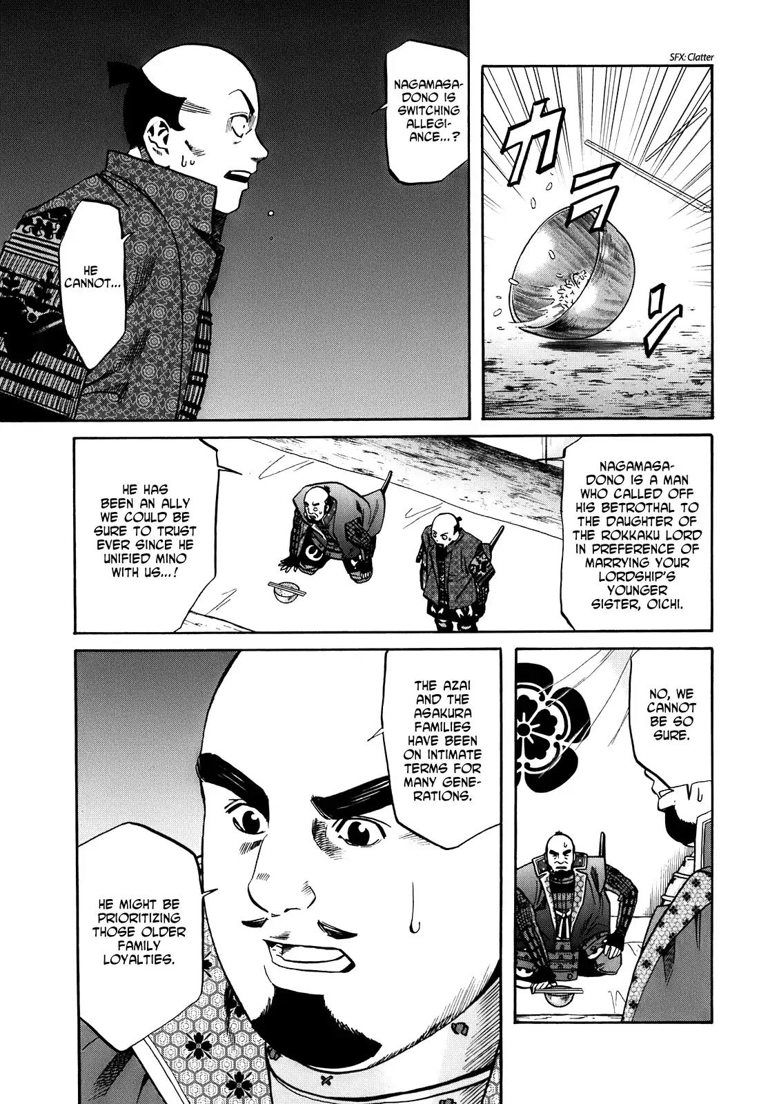 Nobunaga no Chef Chapter 17 page 16 - Chapter 17: To the Destined Land