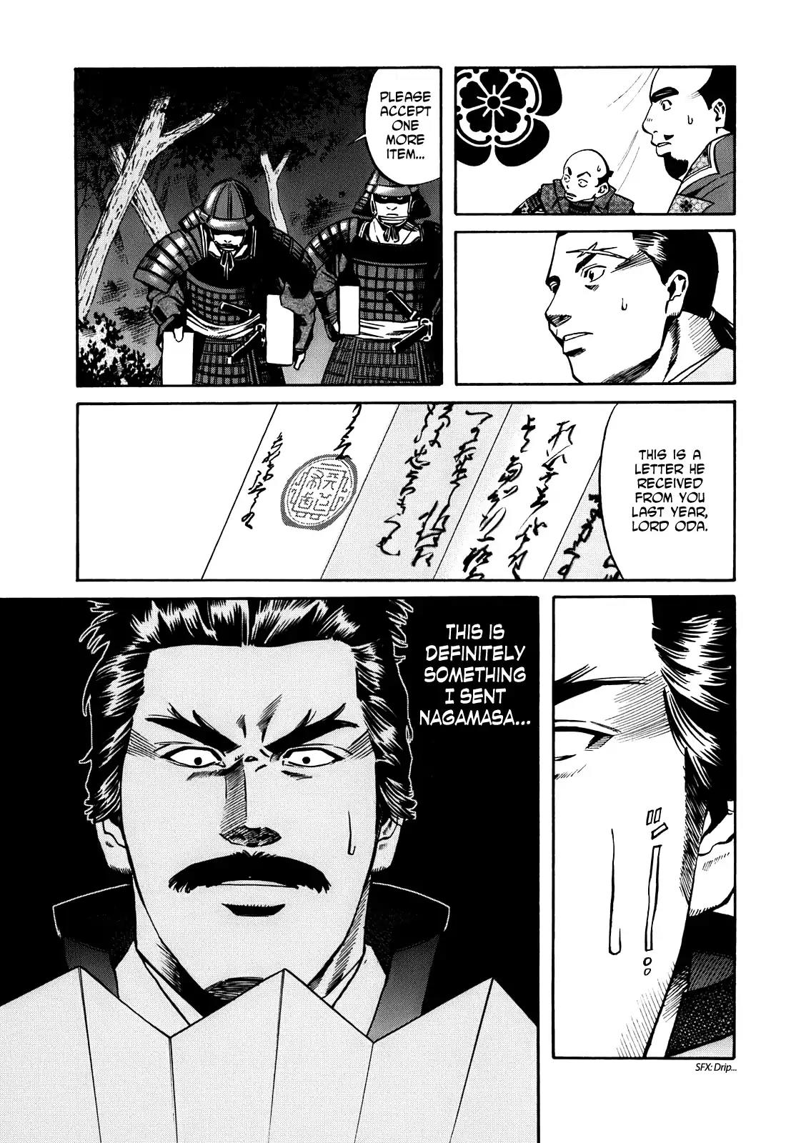 Nobunaga no Chef Chapter 17 page 18 - Chapter 17: To the Destined Land
