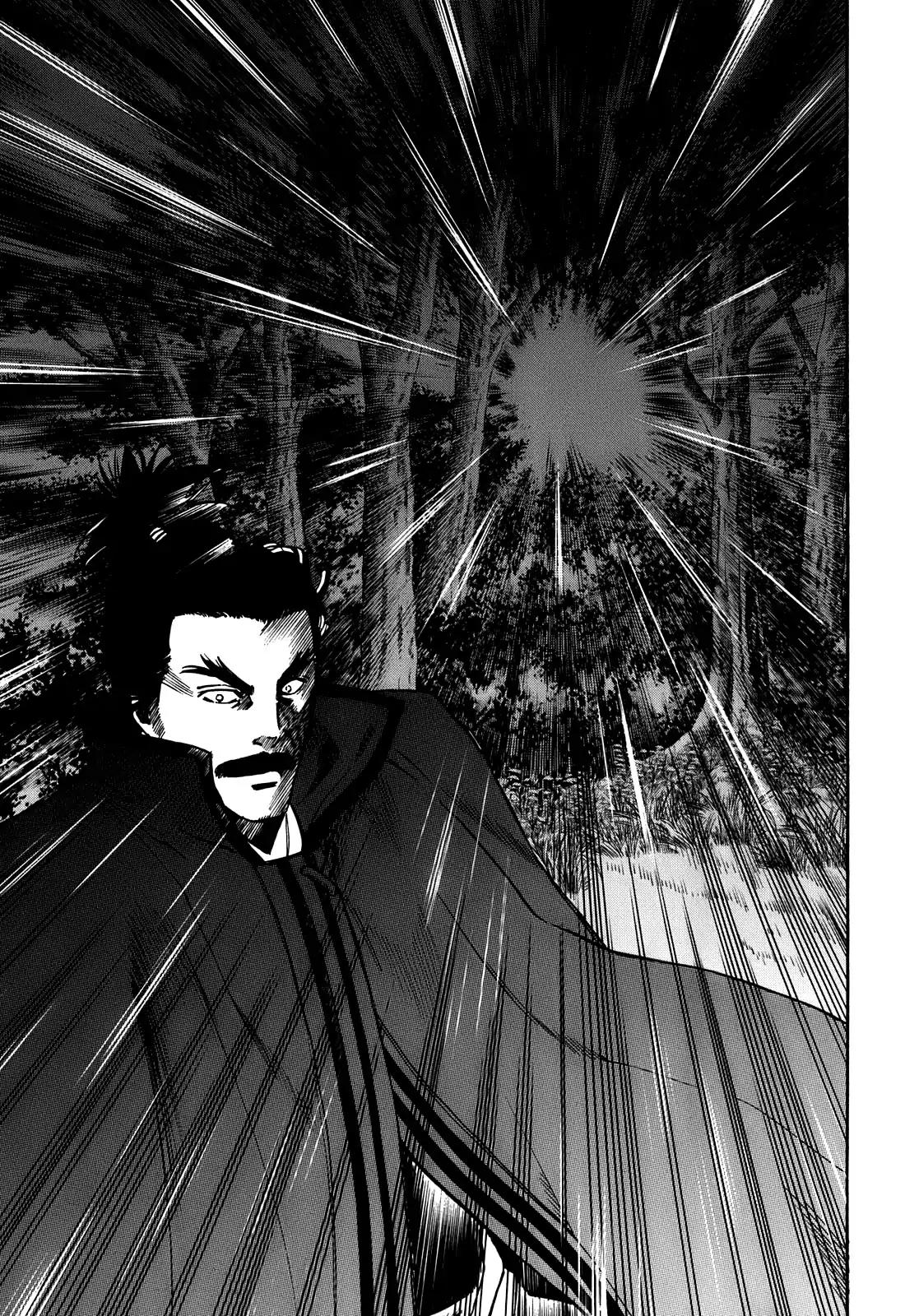 Nobunaga no Chef Chapter 17 page 22 - Chapter 17: To the Destined Land
