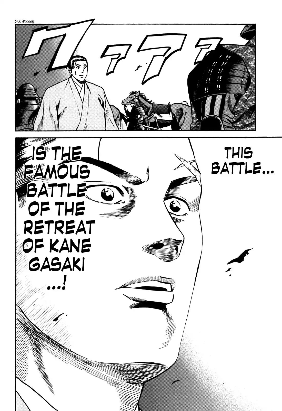 Nobunaga no Chef Chapter 17 page 26 - Chapter 17: To the Destined Land