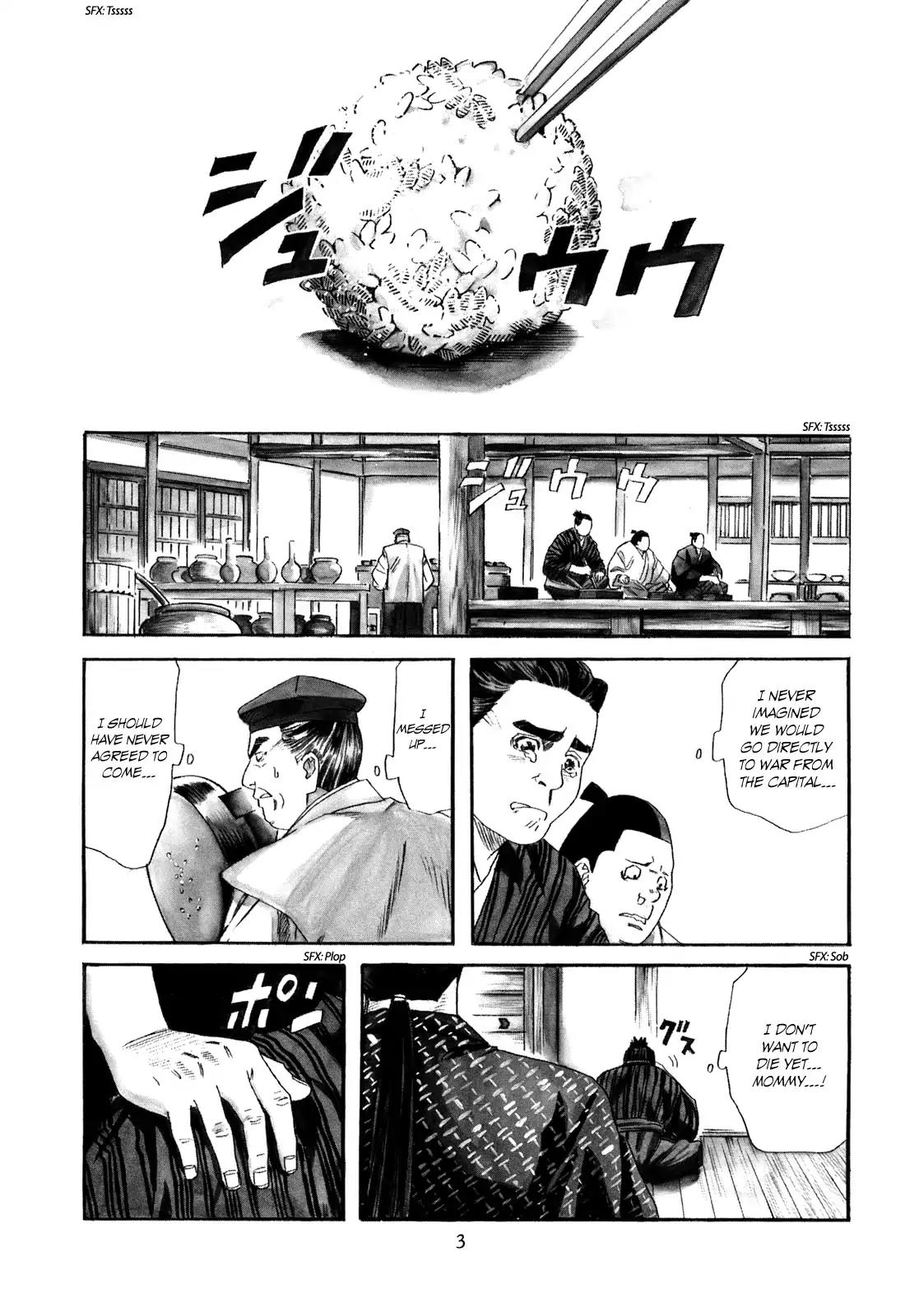 Nobunaga no Chef Chapter 17 page 4 - Chapter 17: To the Destined Land