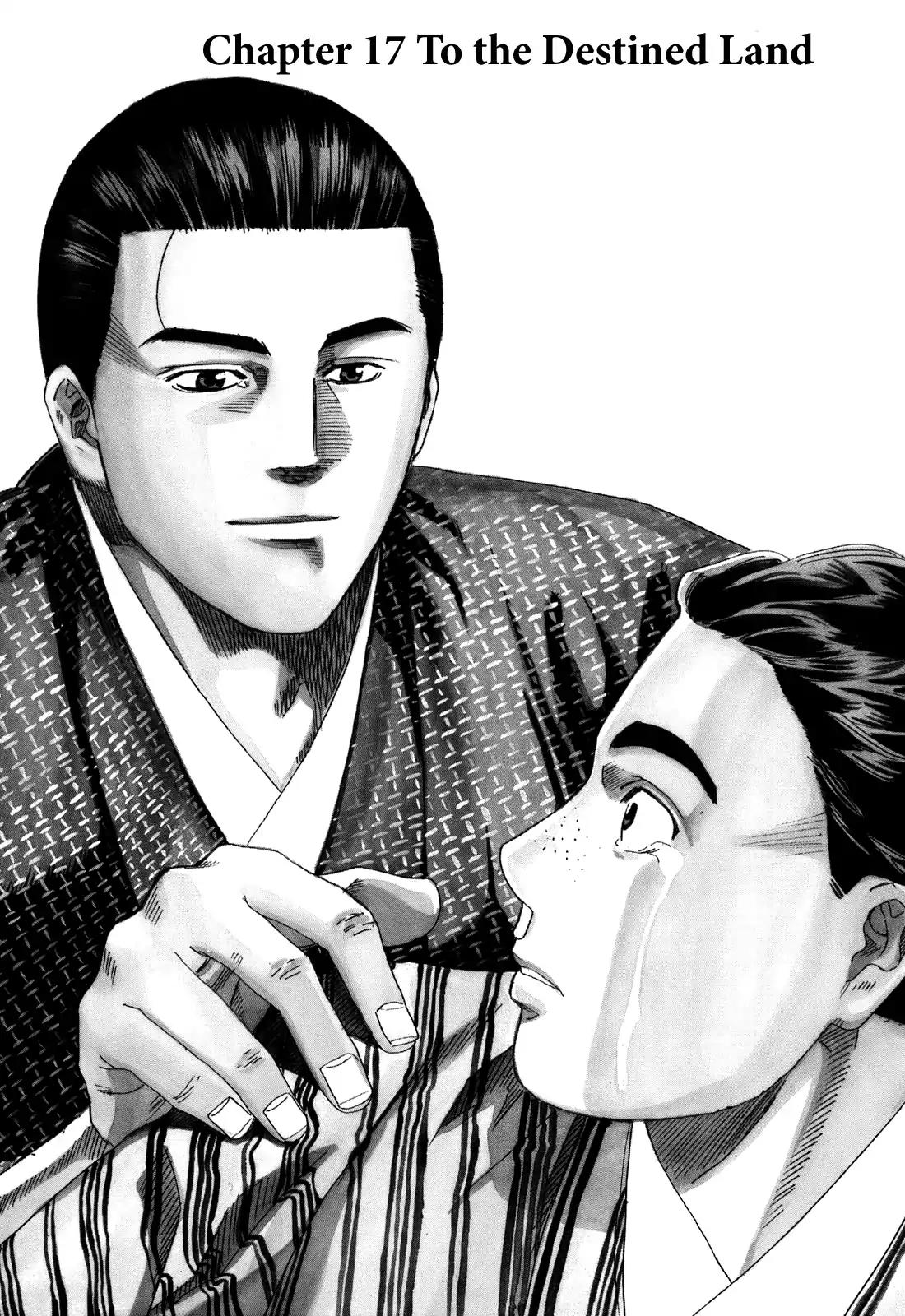 Nobunaga no Chef Chapter 17 page 5 - Chapter 17: To the Destined Land