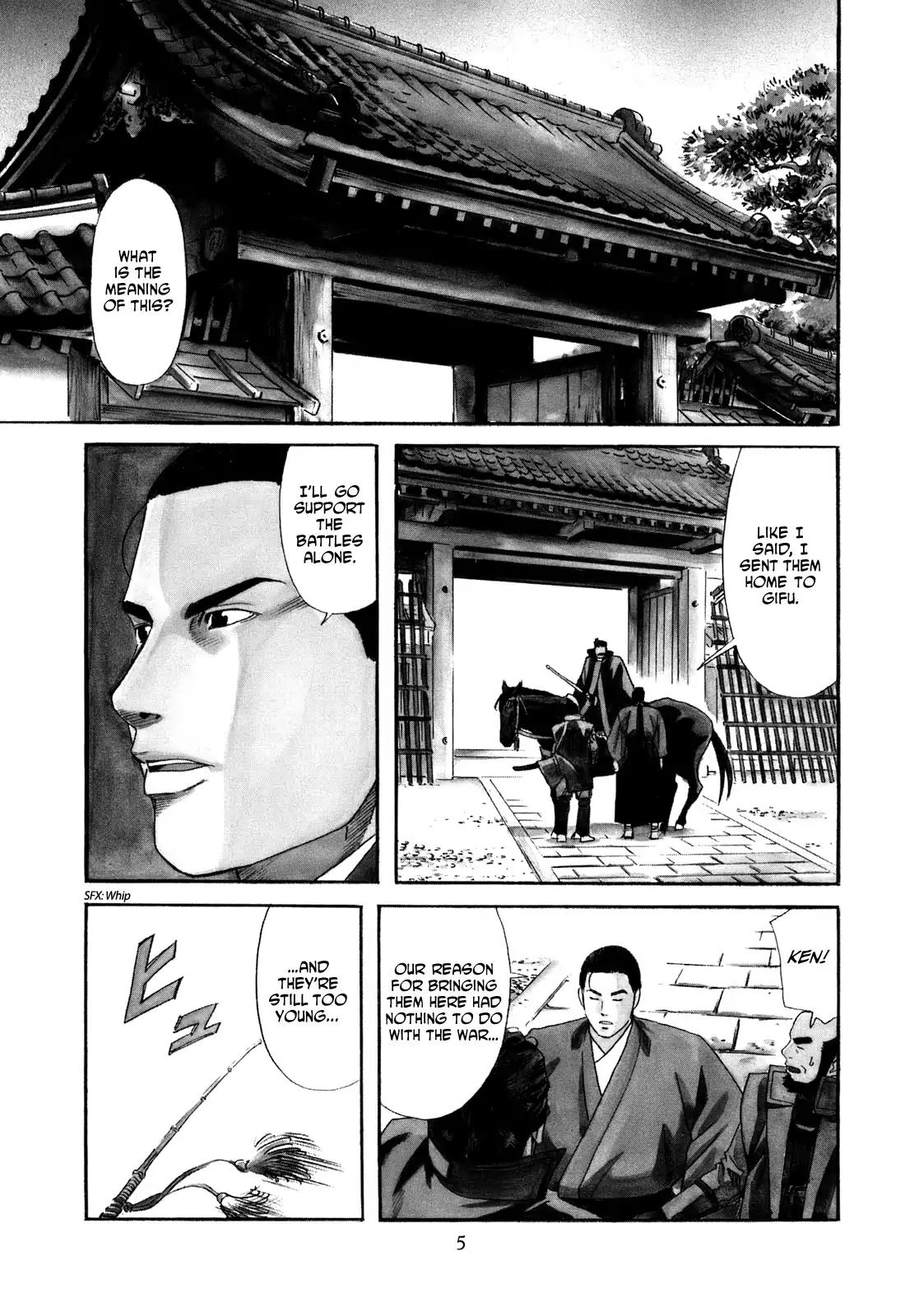 Nobunaga no Chef Chapter 17 page 6 - Chapter 17: To the Destined Land