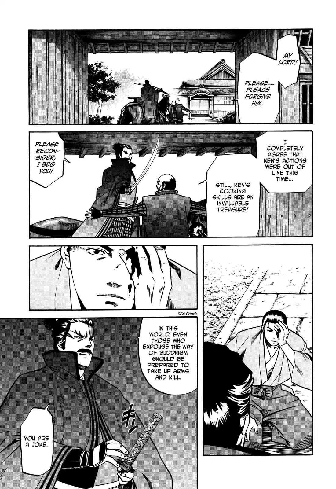 Nobunaga no Chef Chapter 17 page 8 - Chapter 17: To the Destined Land