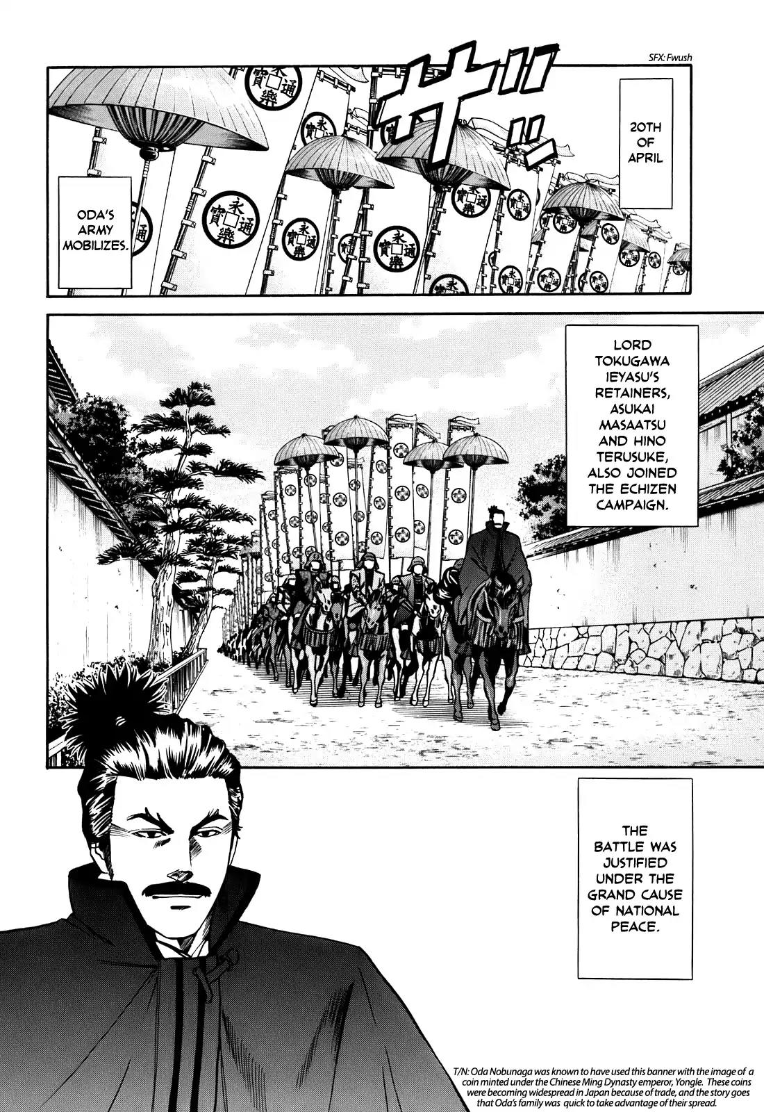 Nobunaga no Chef Chapter 17 page 9 - Chapter 17: To the Destined Land