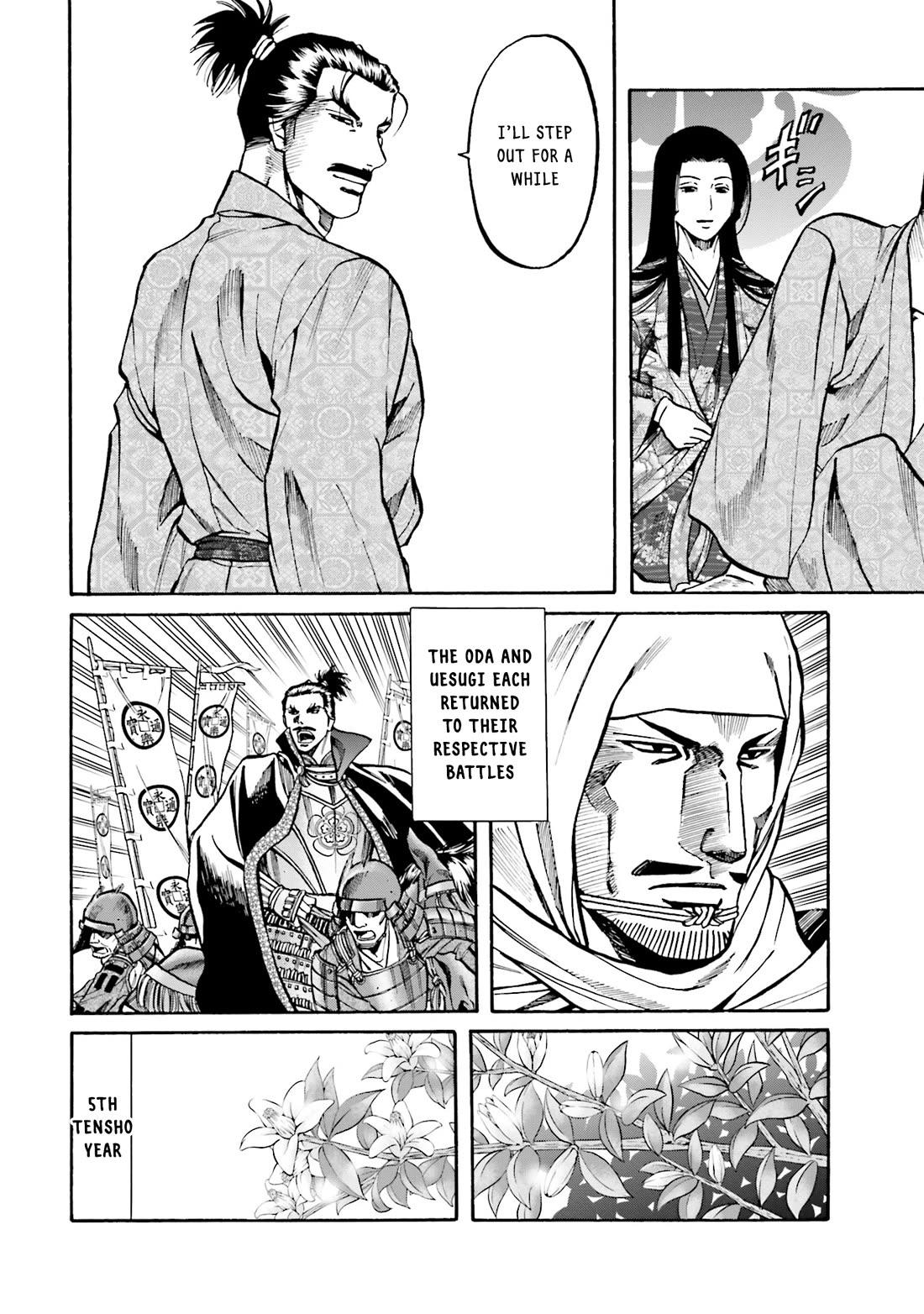 Nobunaga no Chef Chapter 170 page 13 - Chapter 170: The Moving God of the Year