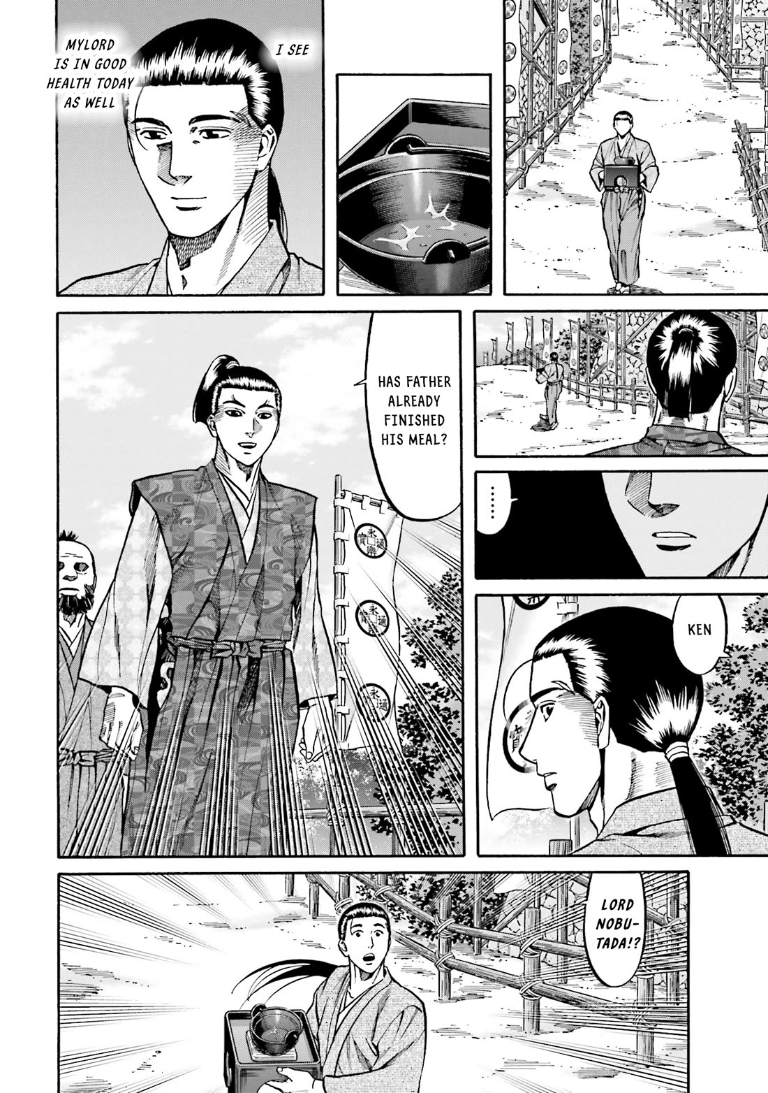 Nobunaga no Chef Chapter 170 page 15 - Chapter 170: The Moving God of the Year